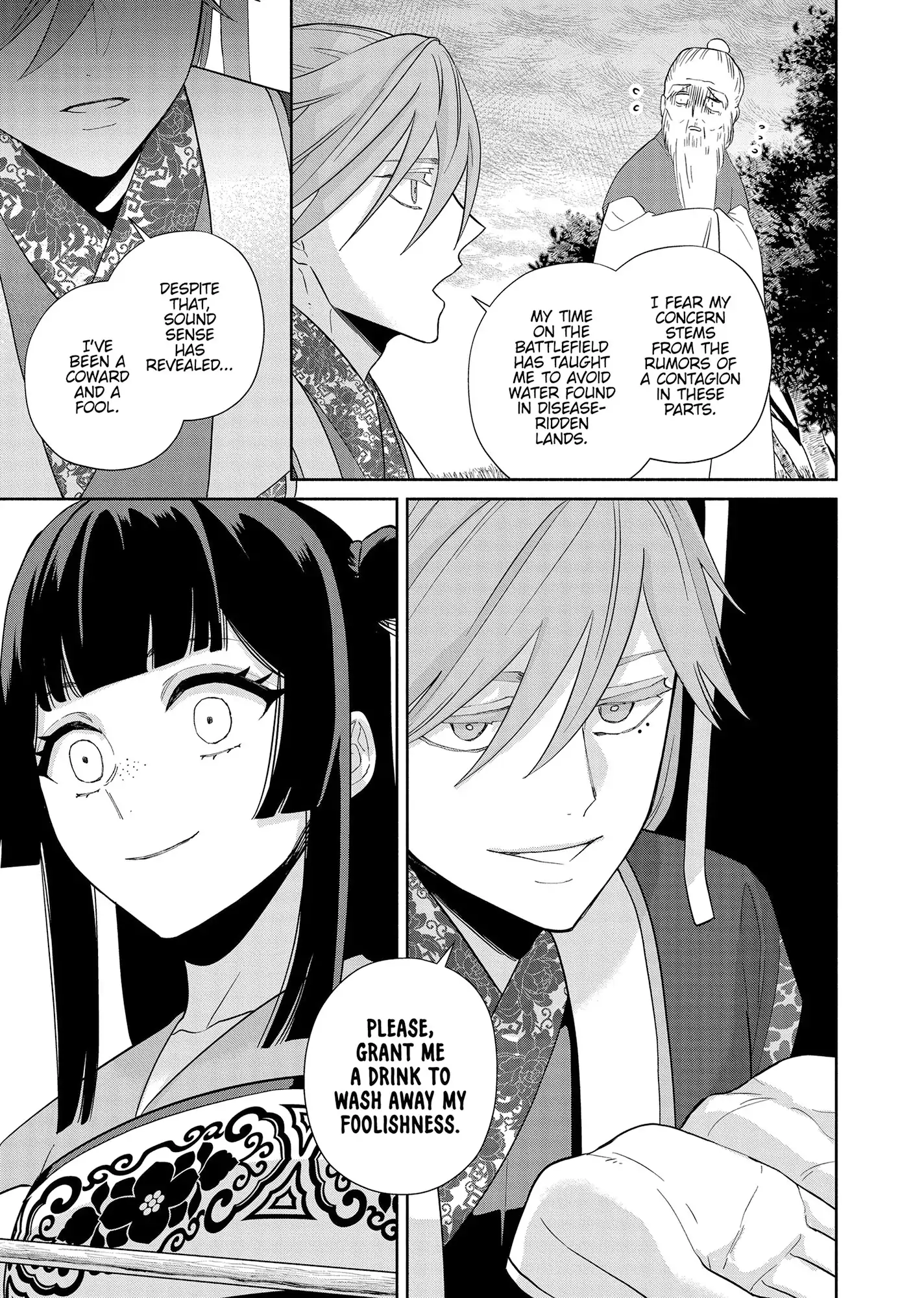 Though I am an Inept Villainess ~Tale of the Butterfly-Rat Swap in the Maiden Court~ Chapter 37 - page 15