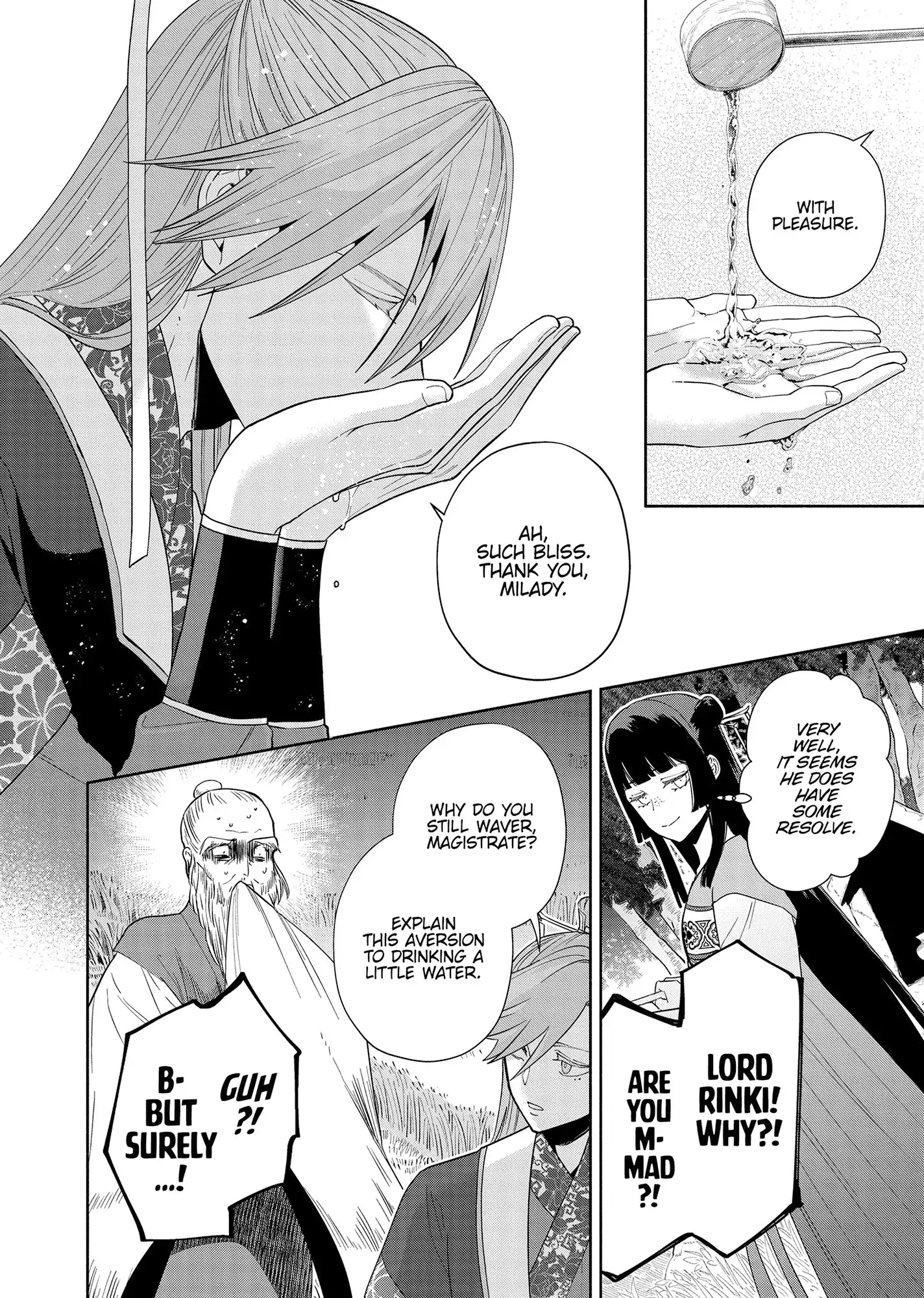Though I am an Inept Villainess ~Tale of the Butterfly-Rat Swap in the Maiden Court~ Chapter 37 - page 16