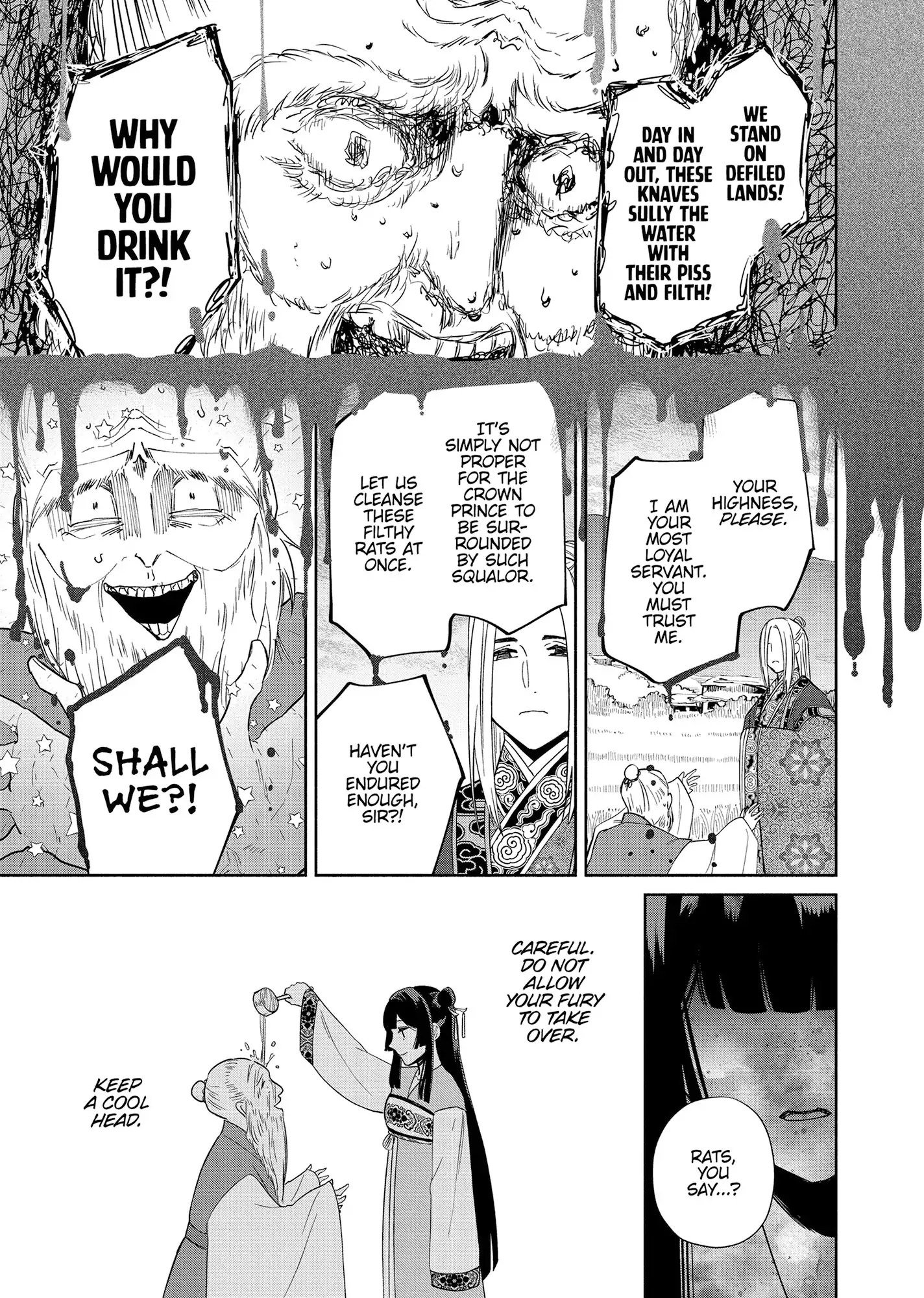 Though I am an Inept Villainess ~Tale of the Butterfly-Rat Swap in the Maiden Court~ Chapter 37 - page 19
