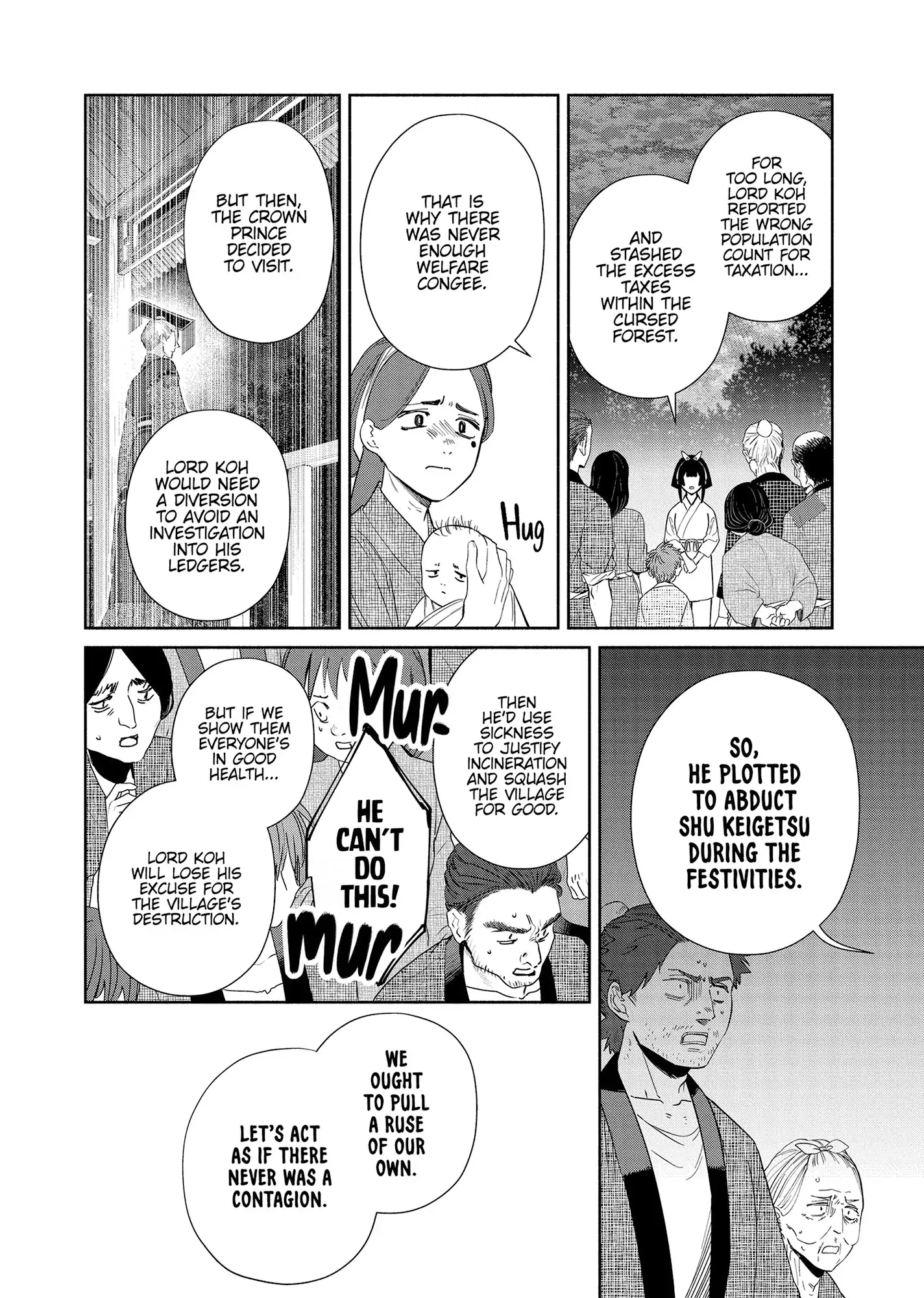Though I am an Inept Villainess ~Tale of the Butterfly-Rat Swap in the Maiden Court~ Chapter 37 - page 2