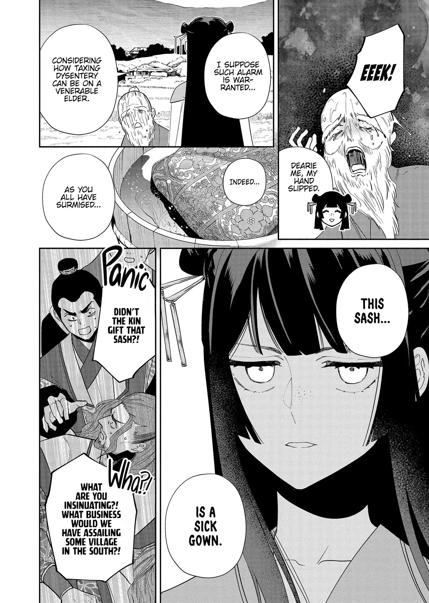 Though I am an Inept Villainess ~Tale of the Butterfly-Rat Swap in the Maiden Court~ Chapter 37 - page 20