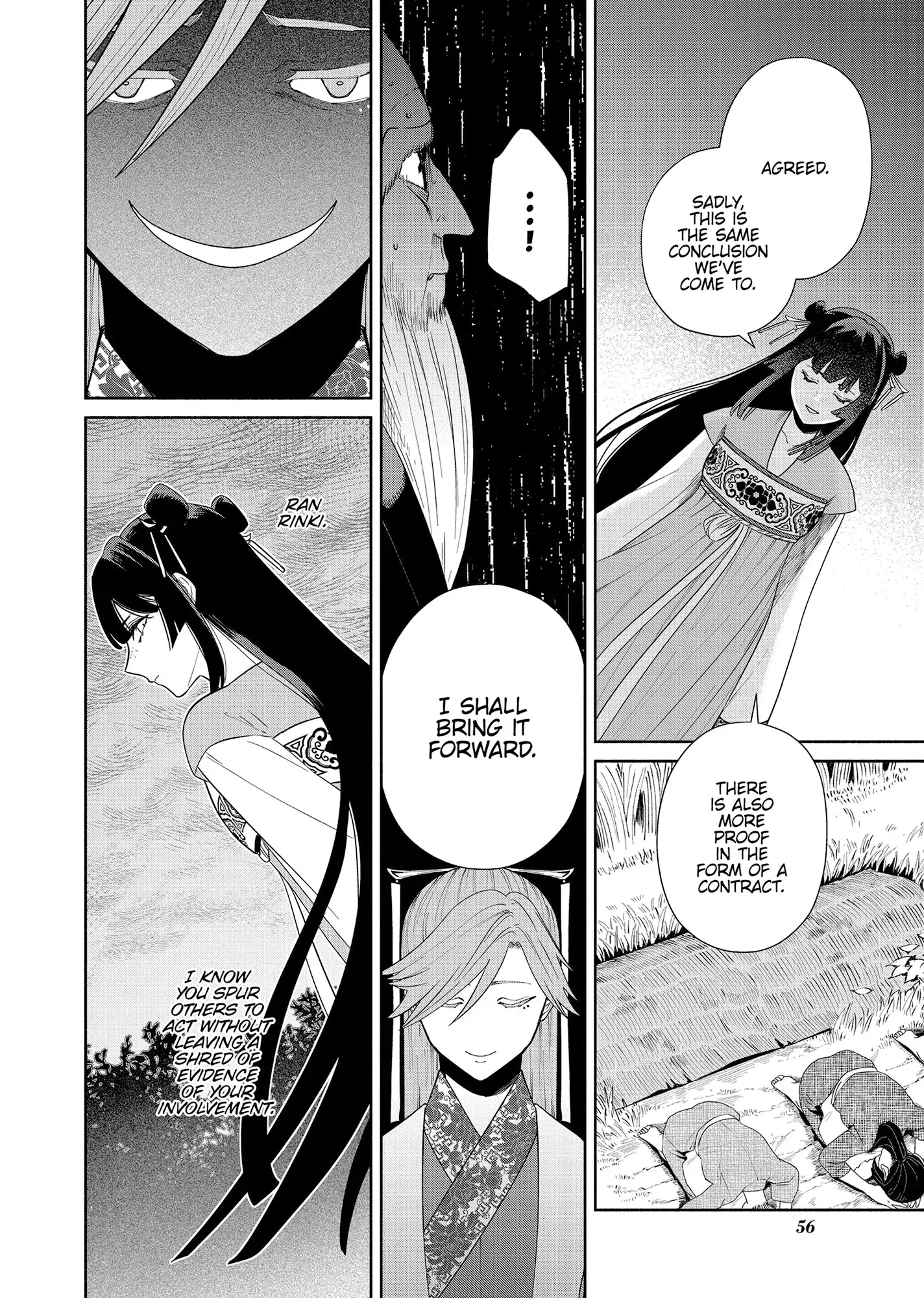 Though I am an Inept Villainess ~Tale of the Butterfly-Rat Swap in the Maiden Court~ Chapter 37 - page 22