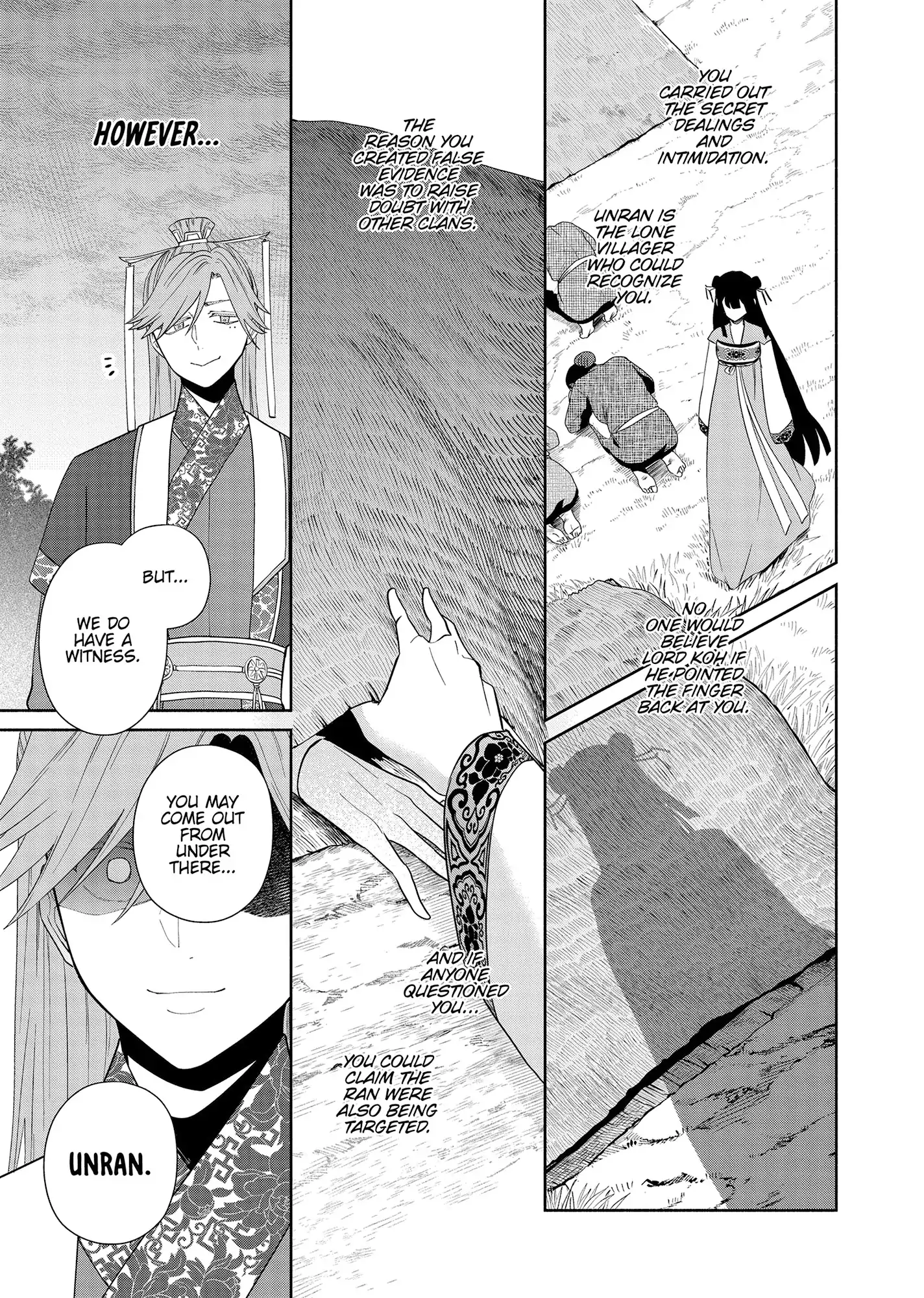 Though I am an Inept Villainess ~Tale of the Butterfly-Rat Swap in the Maiden Court~ Chapter 37 - page 23