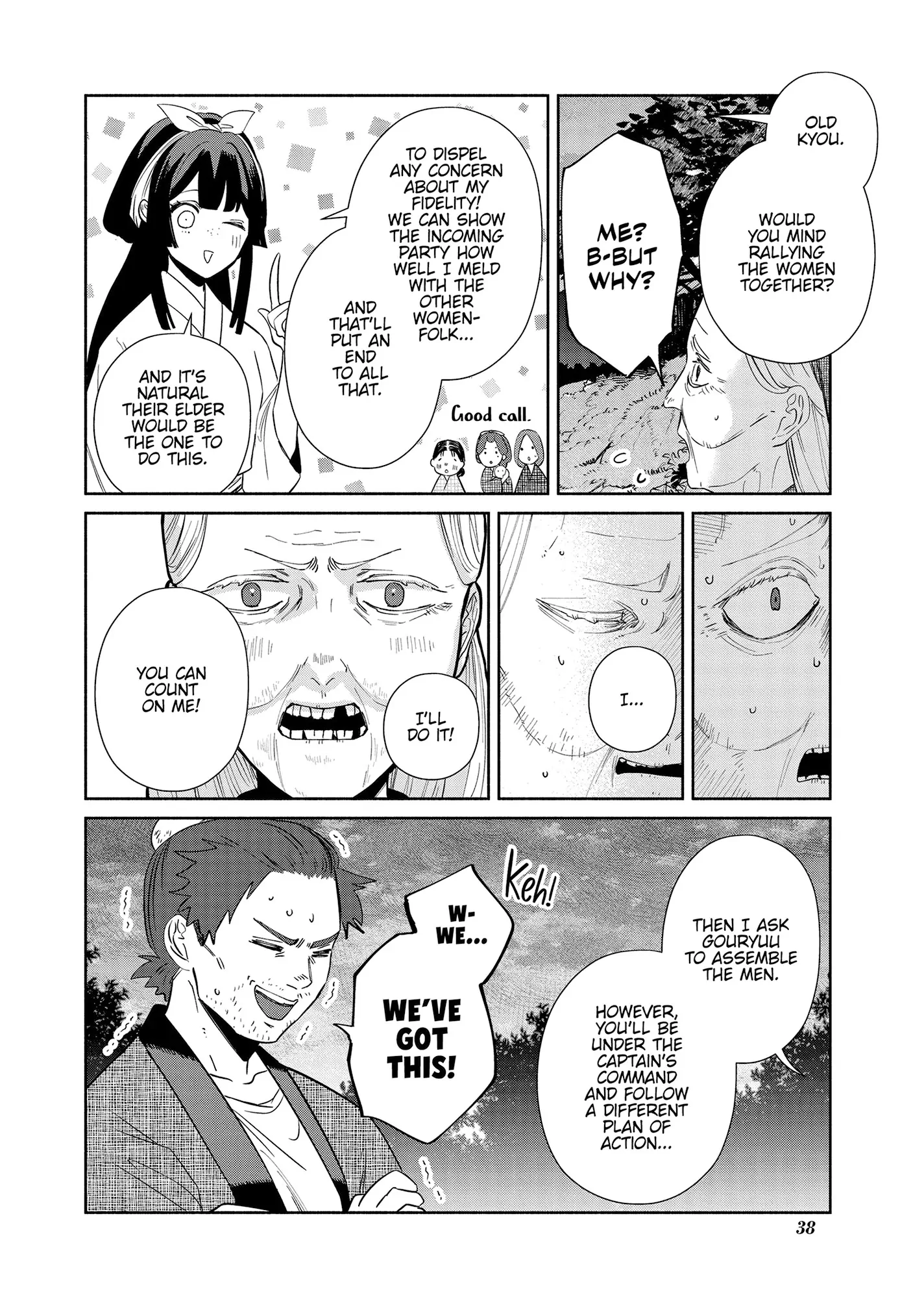 Though I am an Inept Villainess ~Tale of the Butterfly-Rat Swap in the Maiden Court~ Chapter 37 - page 4