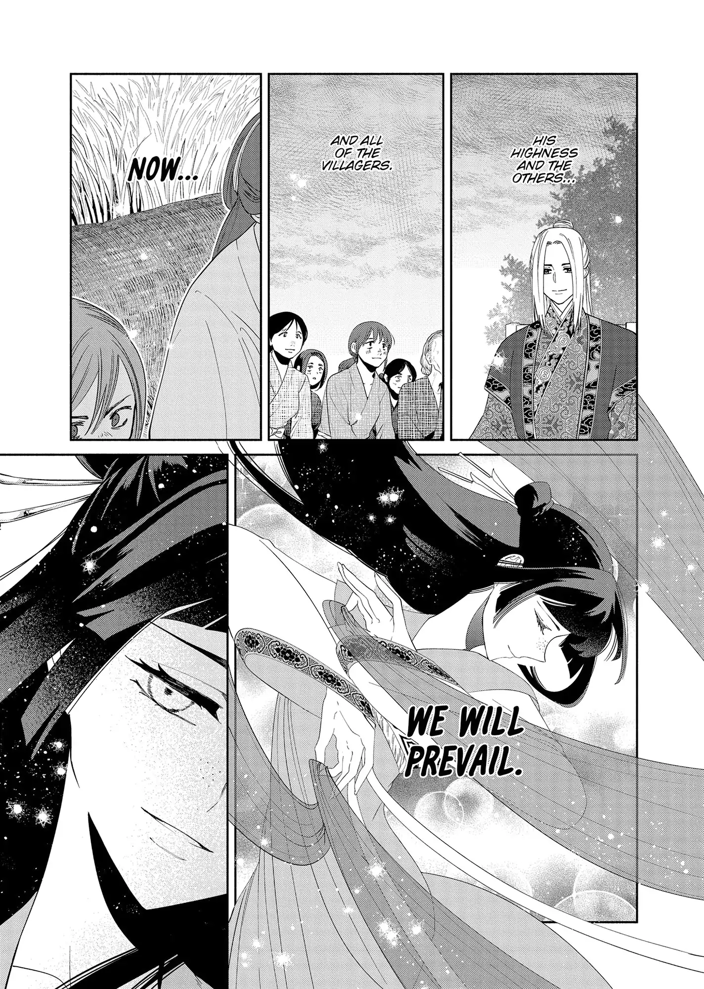 Though I am an Inept Villainess ~Tale of the Butterfly-Rat Swap in the Maiden Court~ Chapter 37 - page 7