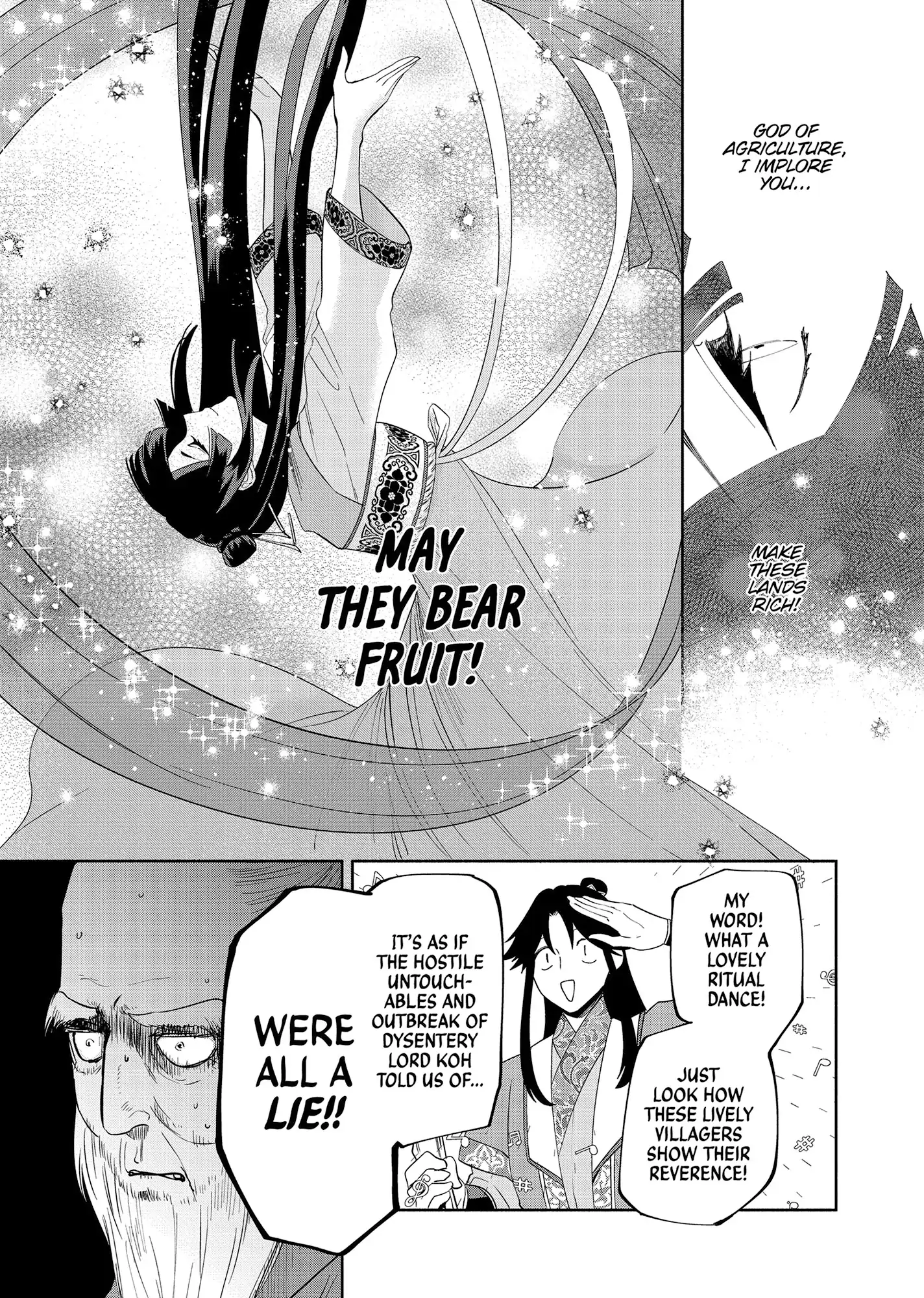 Though I am an Inept Villainess ~Tale of the Butterfly-Rat Swap in the Maiden Court~ Chapter 37 - page 9