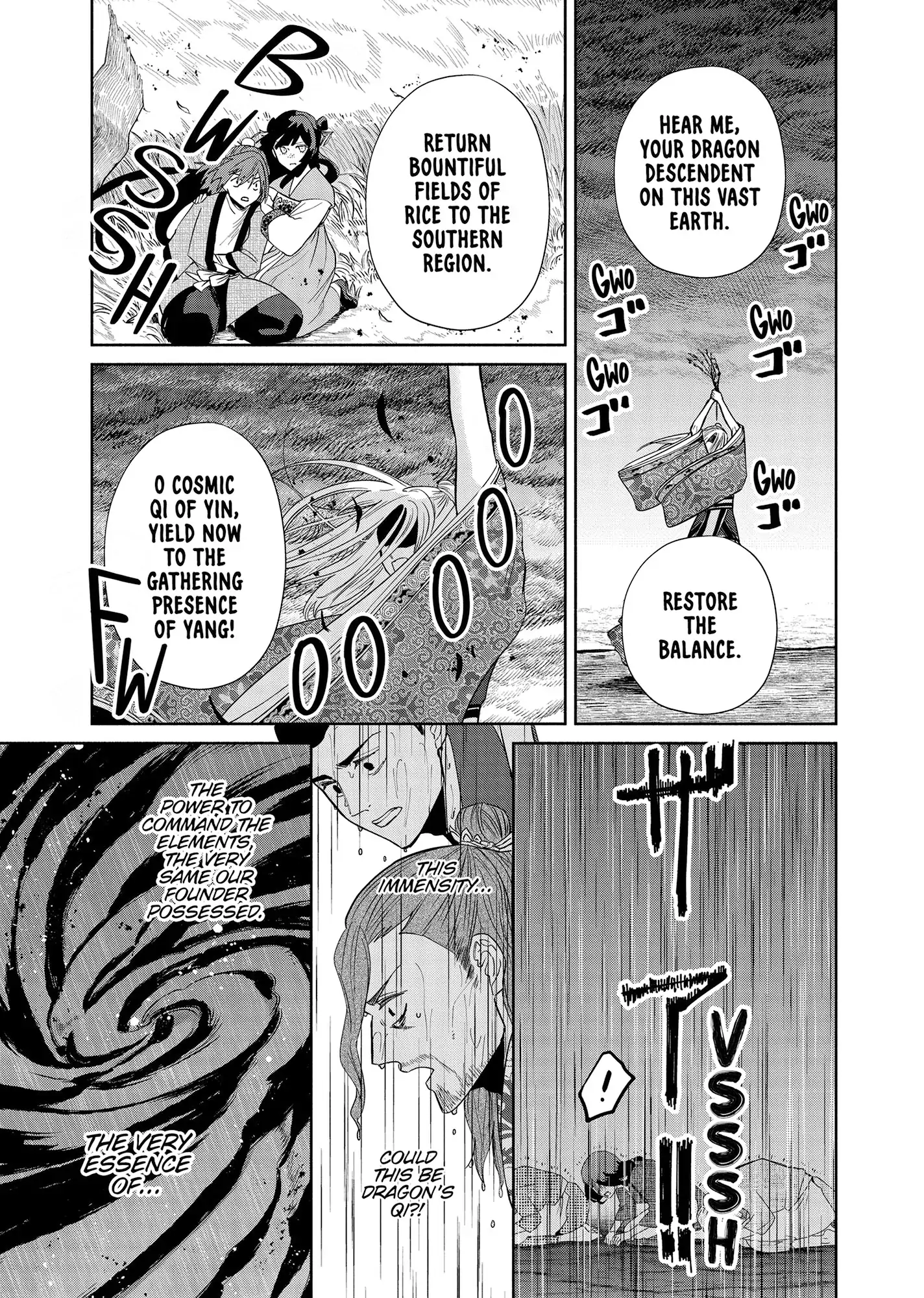 Though I am an Inept Villainess ~Tale of the Butterfly-Rat Swap in the Maiden Court~ Chapter 38 - page 11
