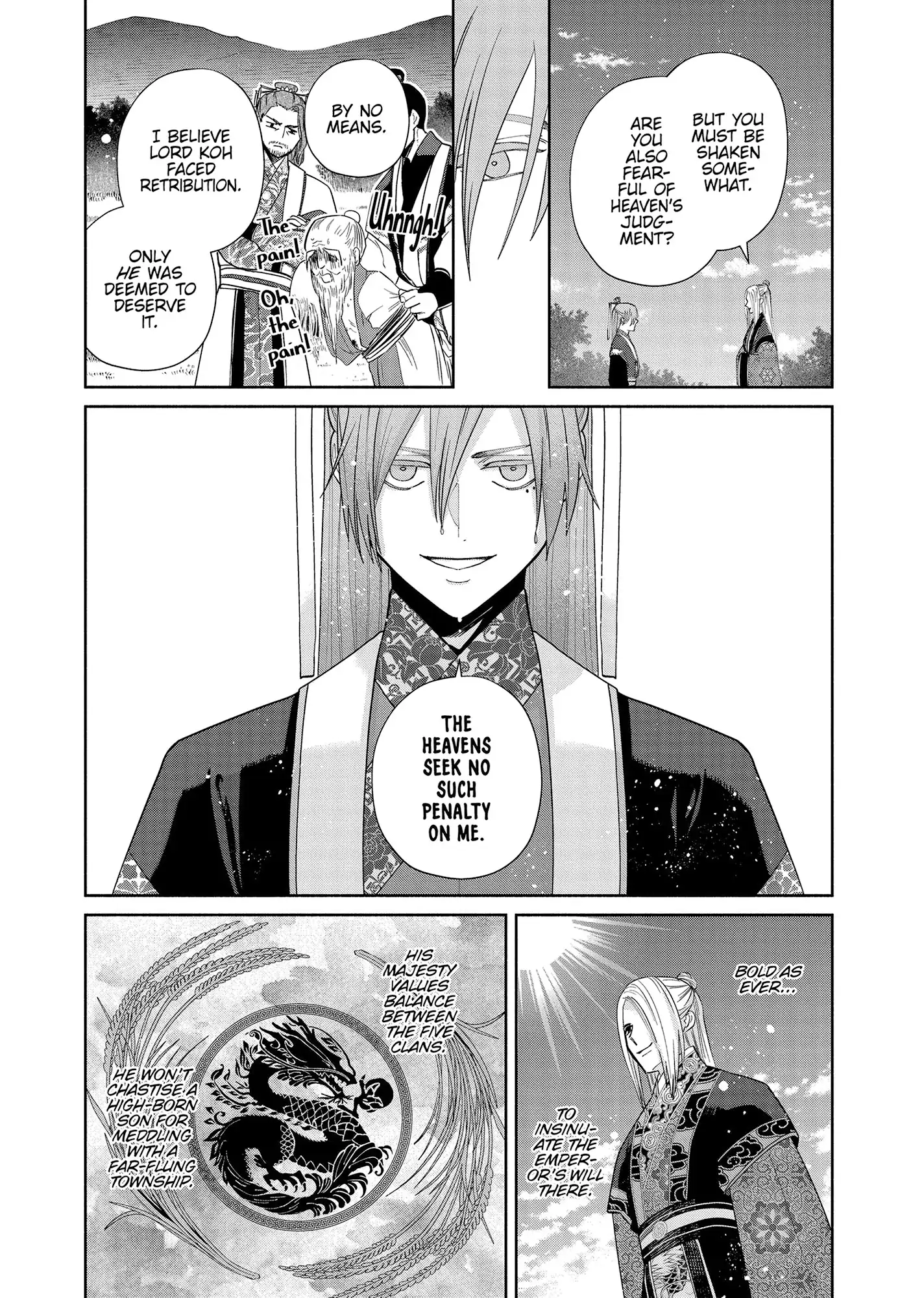 Though I am an Inept Villainess ~Tale of the Butterfly-Rat Swap in the Maiden Court~ Chapter 38 - page 19