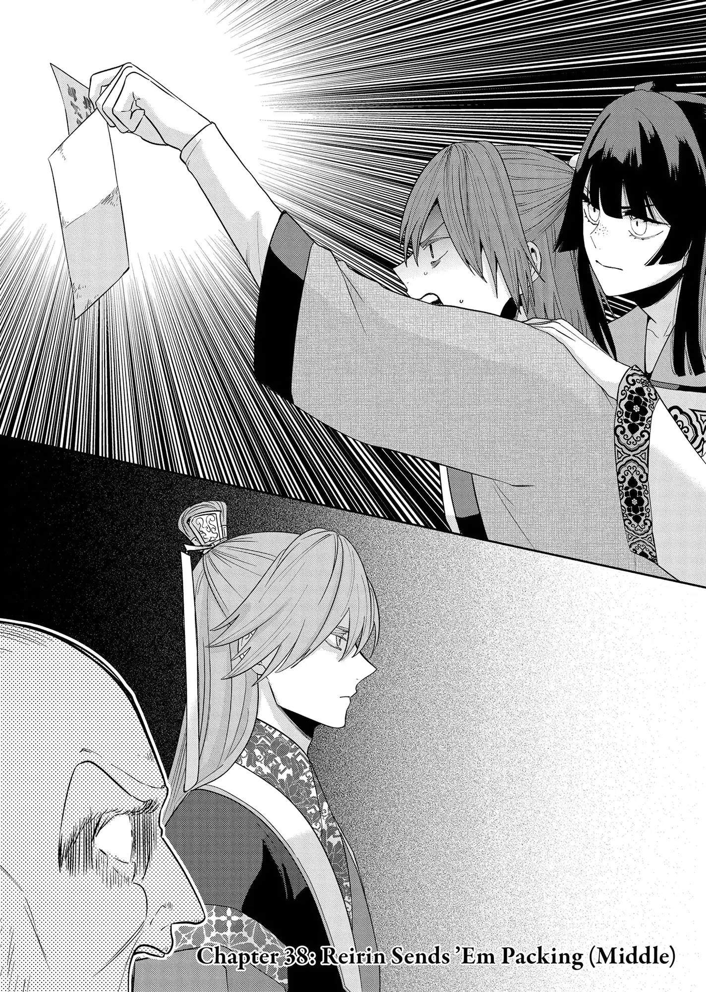 Though I am an Inept Villainess ~Tale of the Butterfly-Rat Swap in the Maiden Court~ Chapter 38 - page 2