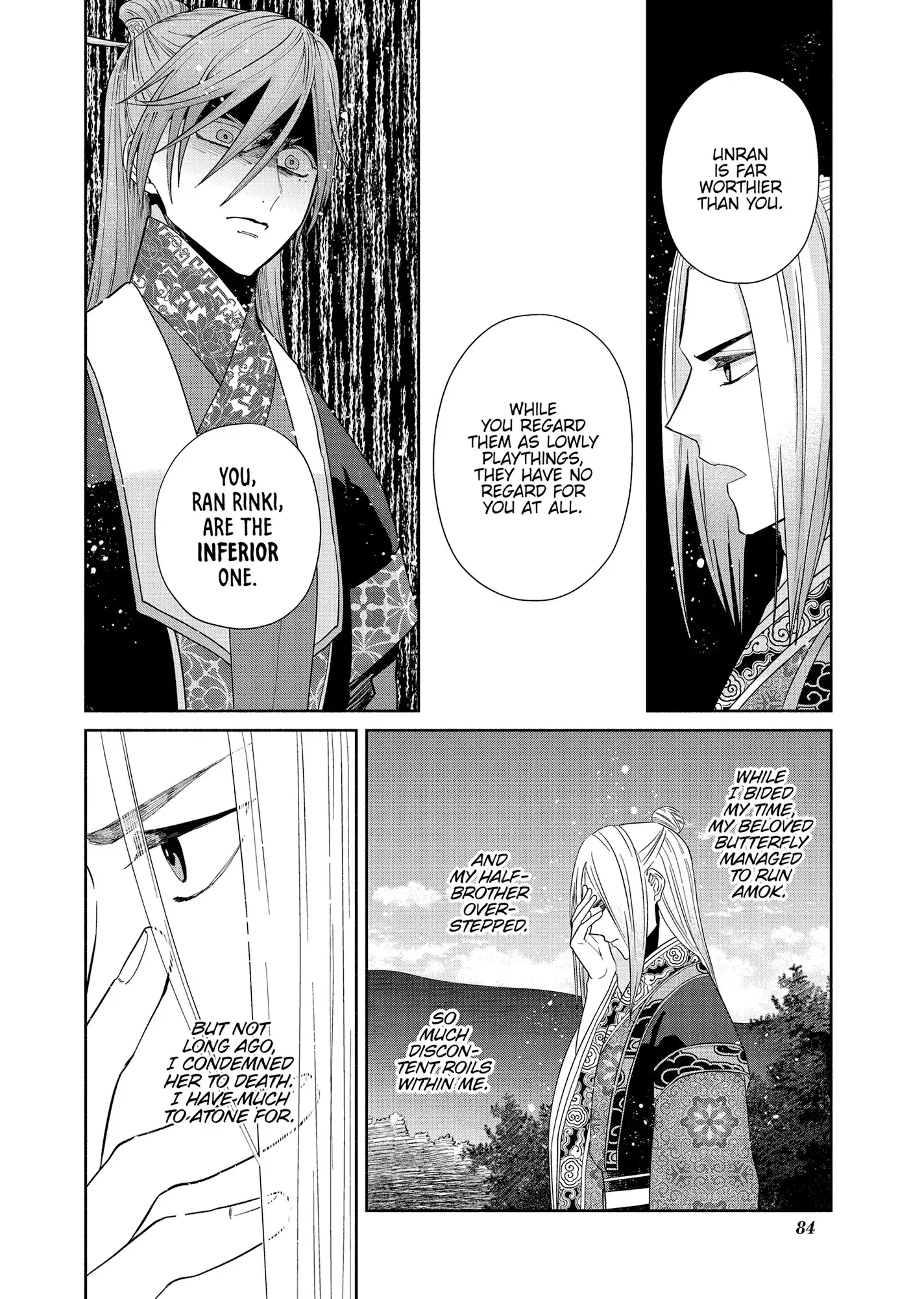Though I am an Inept Villainess ~Tale of the Butterfly-Rat Swap in the Maiden Court~ Chapter 38 - page 23