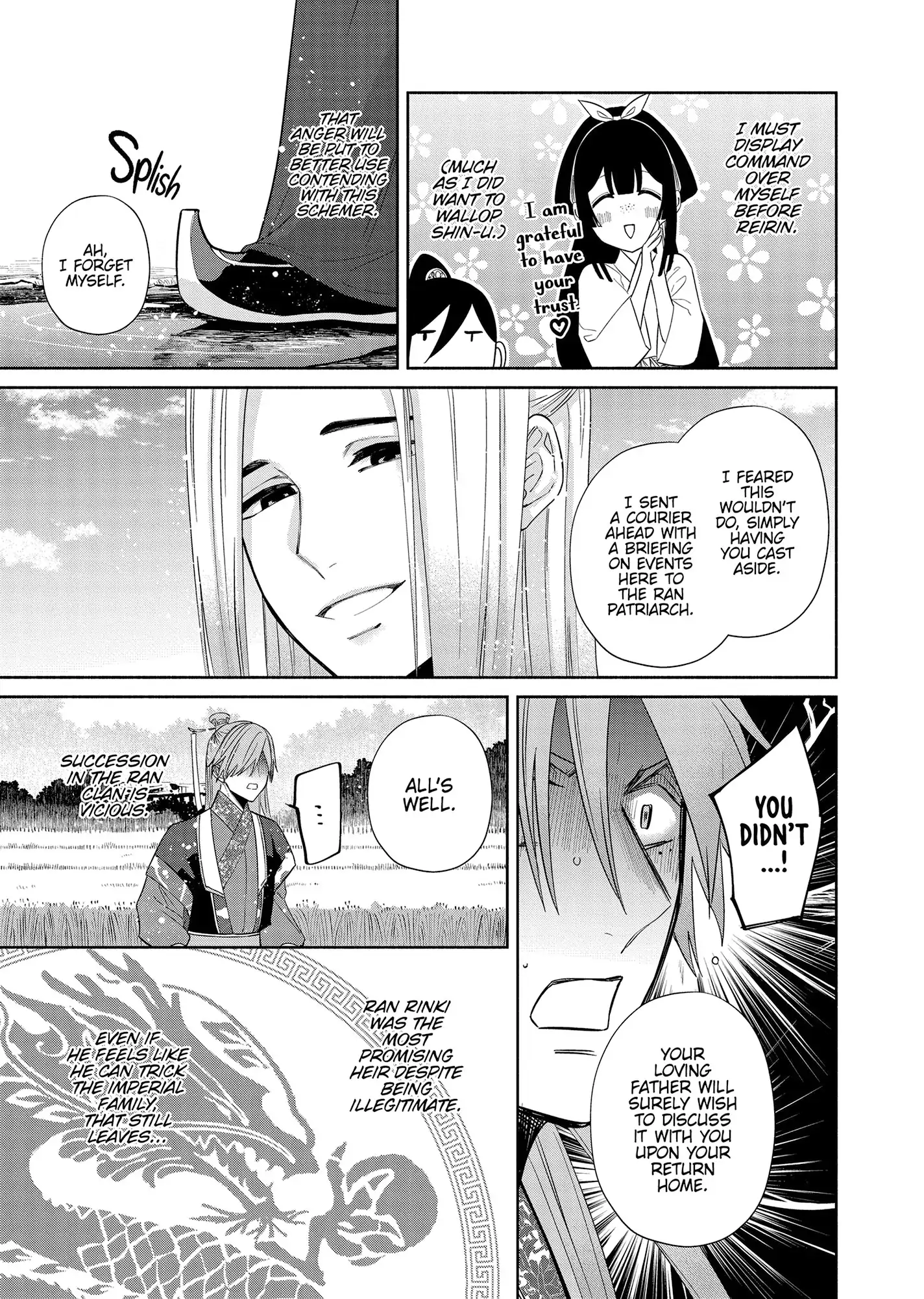 Though I am an Inept Villainess ~Tale of the Butterfly-Rat Swap in the Maiden Court~ Chapter 38 - page 24