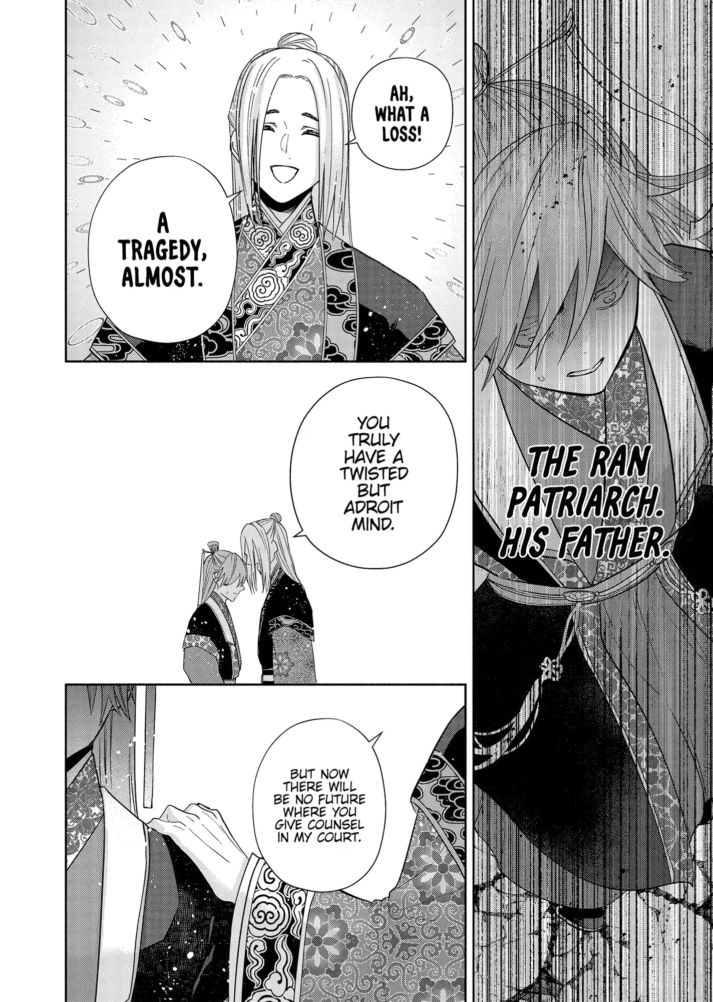 Though I am an Inept Villainess ~Tale of the Butterfly-Rat Swap in the Maiden Court~ Chapter 38 - page 25