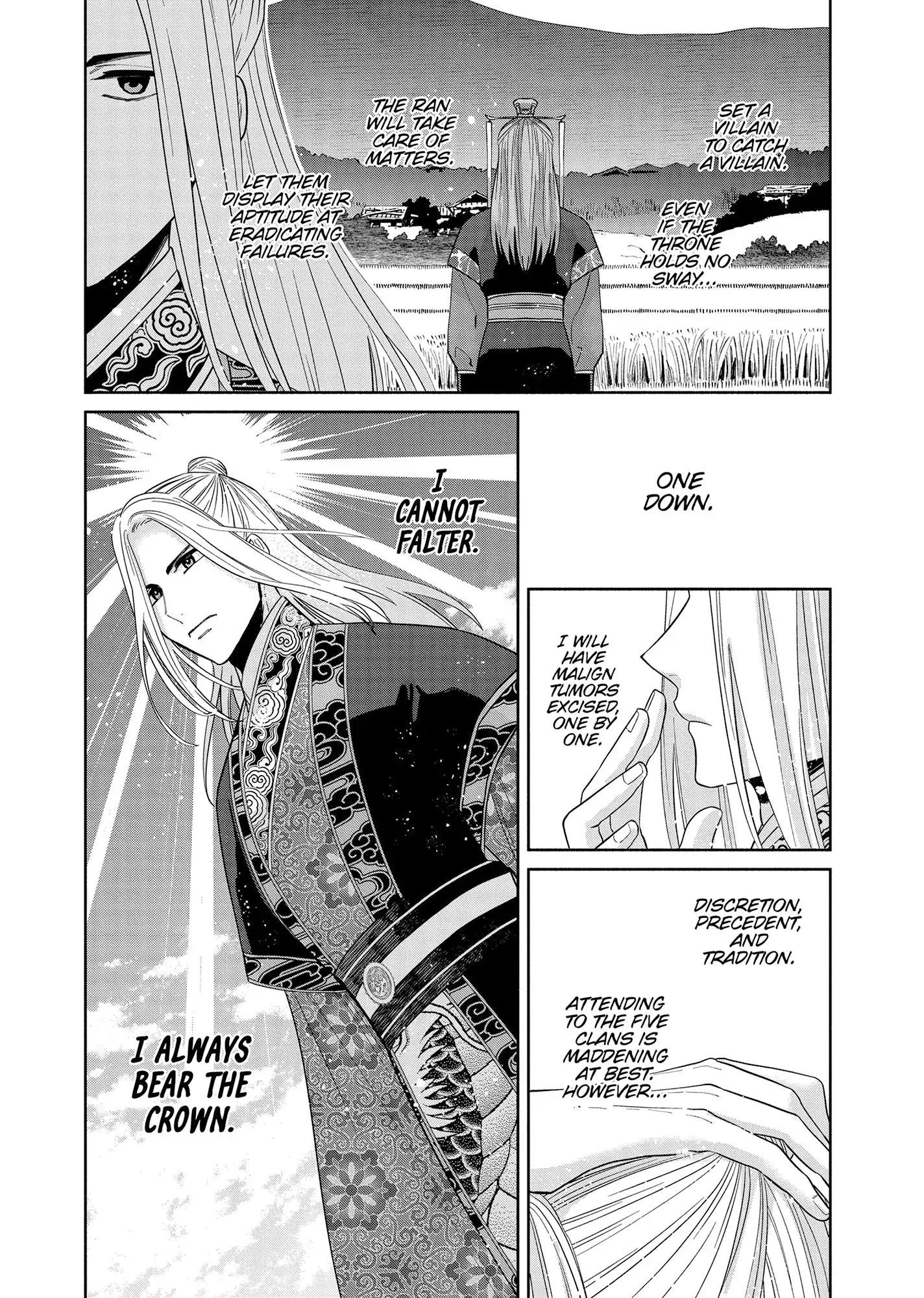 Though I am an Inept Villainess ~Tale of the Butterfly-Rat Swap in the Maiden Court~ Chapter 38 - page 27