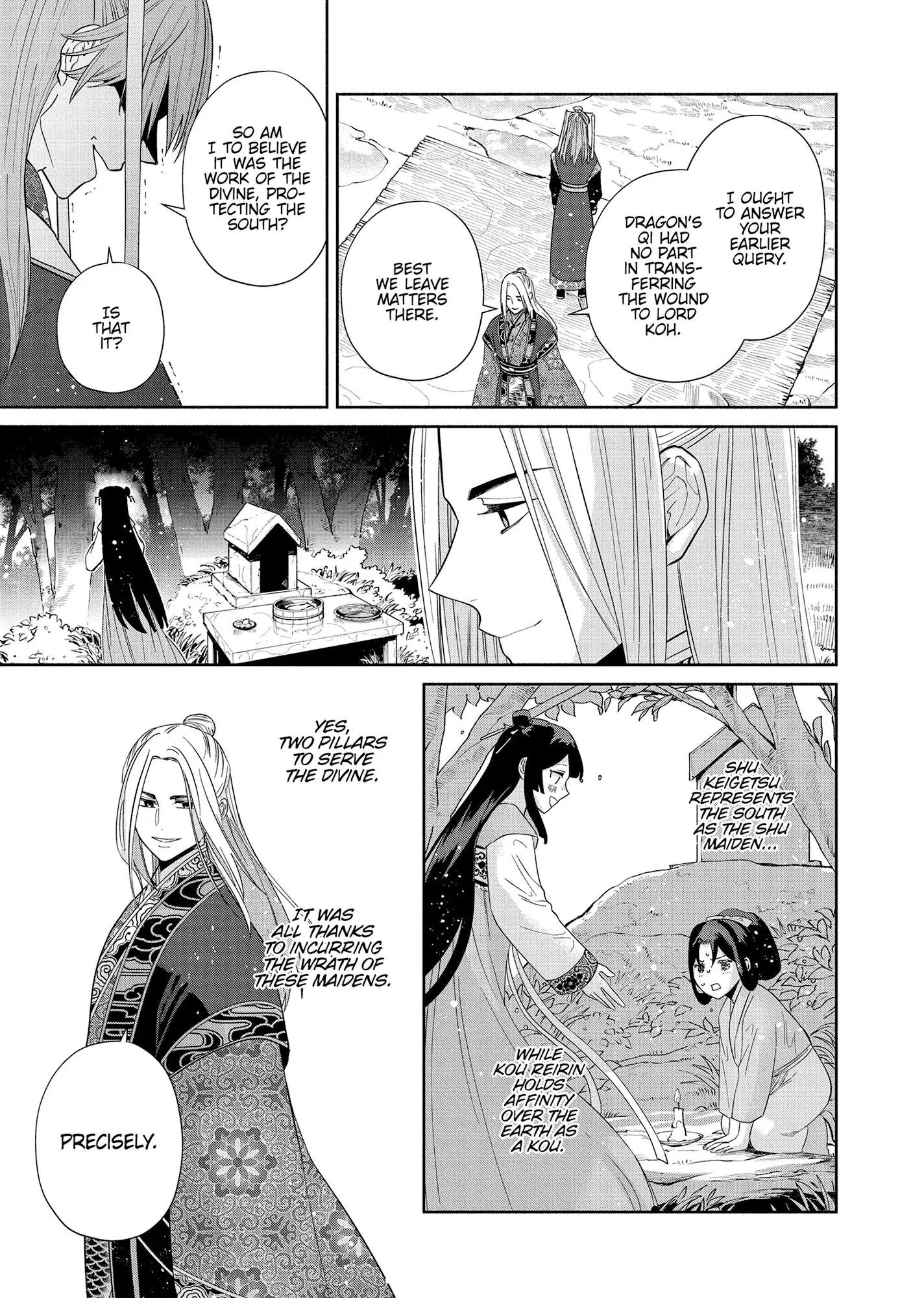 Though I am an Inept Villainess ~Tale of the Butterfly-Rat Swap in the Maiden Court~ Chapter 38 - page 28