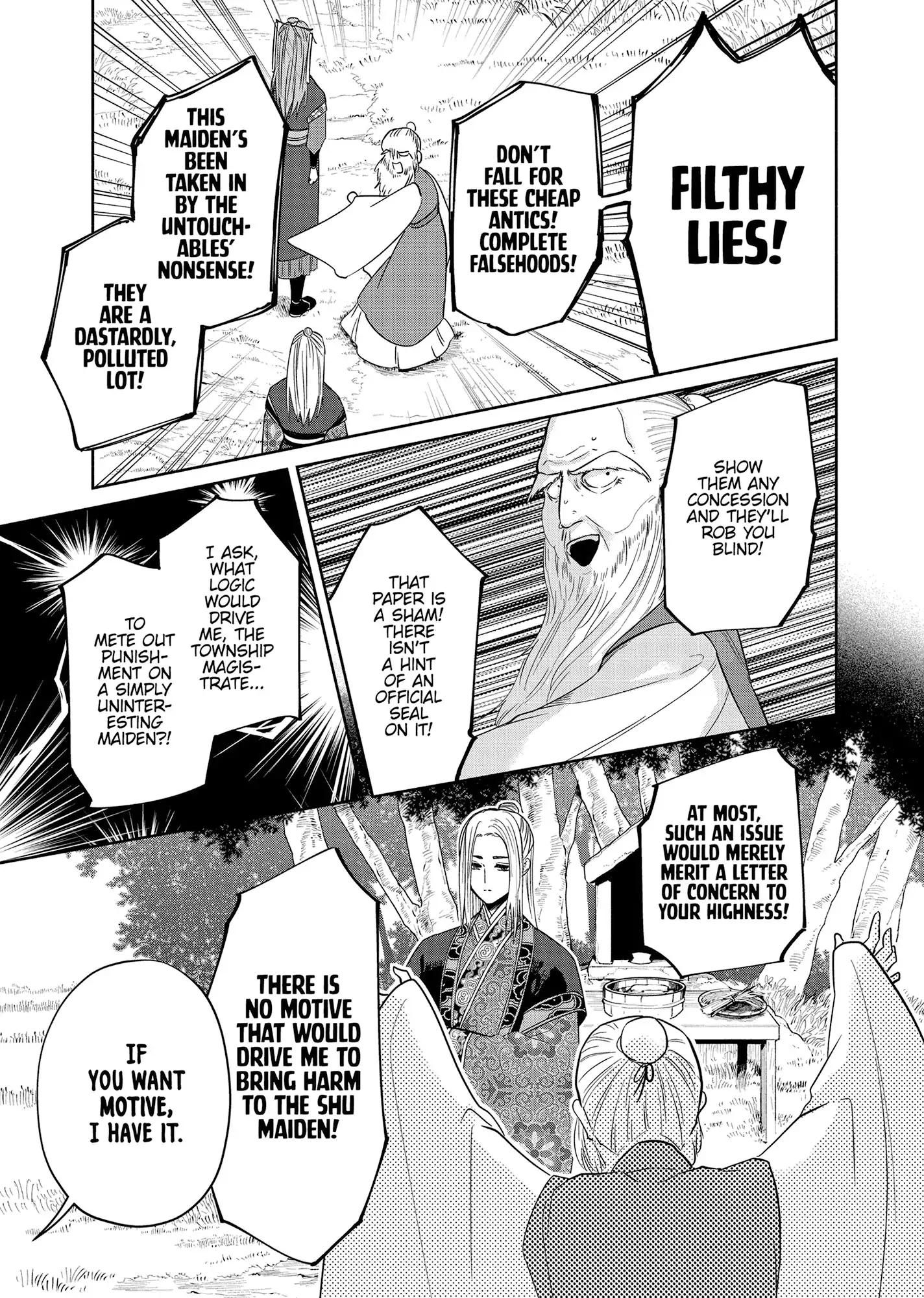 Though I am an Inept Villainess ~Tale of the Butterfly-Rat Swap in the Maiden Court~ Chapter 38 - page 3