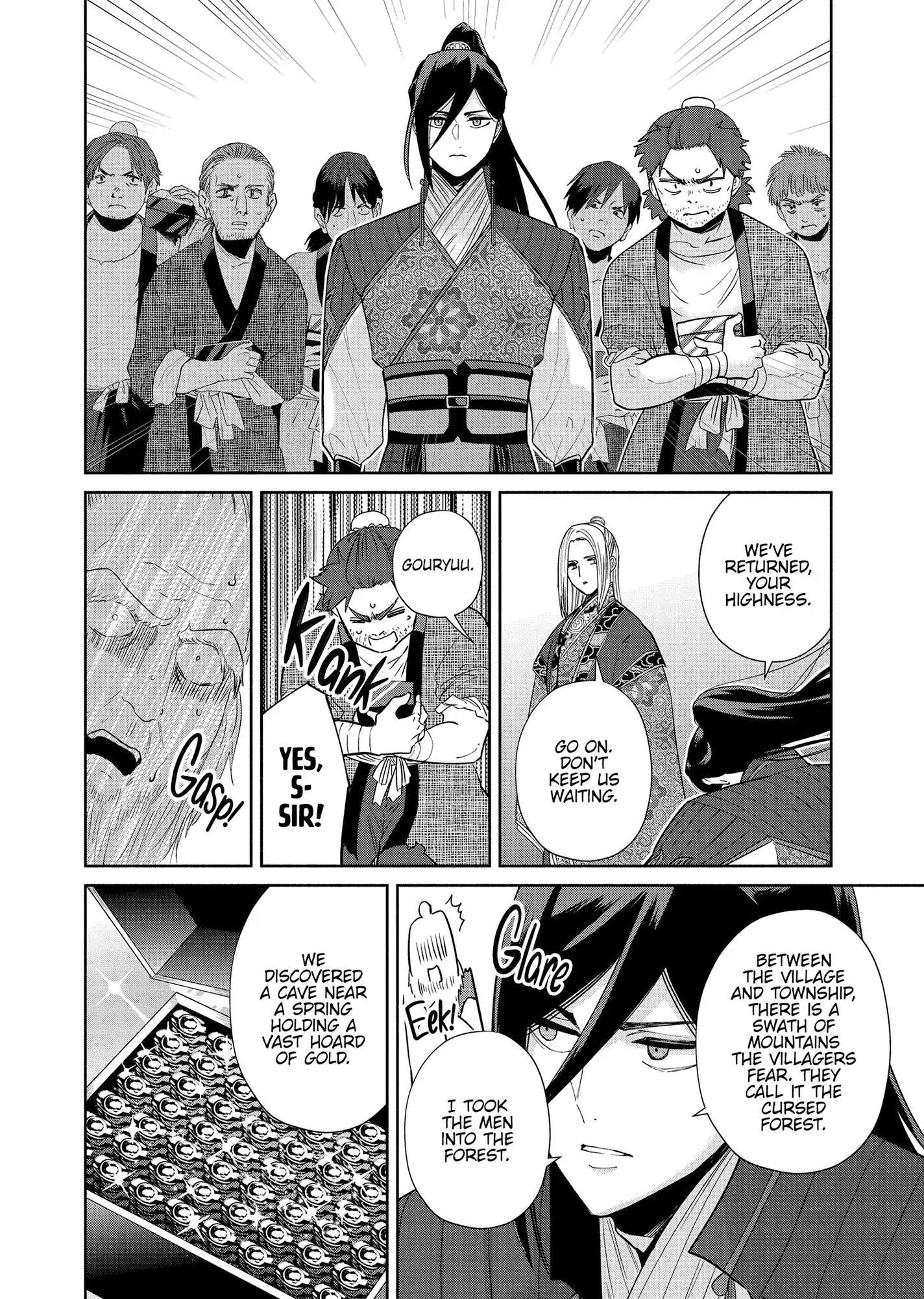 Though I am an Inept Villainess ~Tale of the Butterfly-Rat Swap in the Maiden Court~ Chapter 38 - page 4