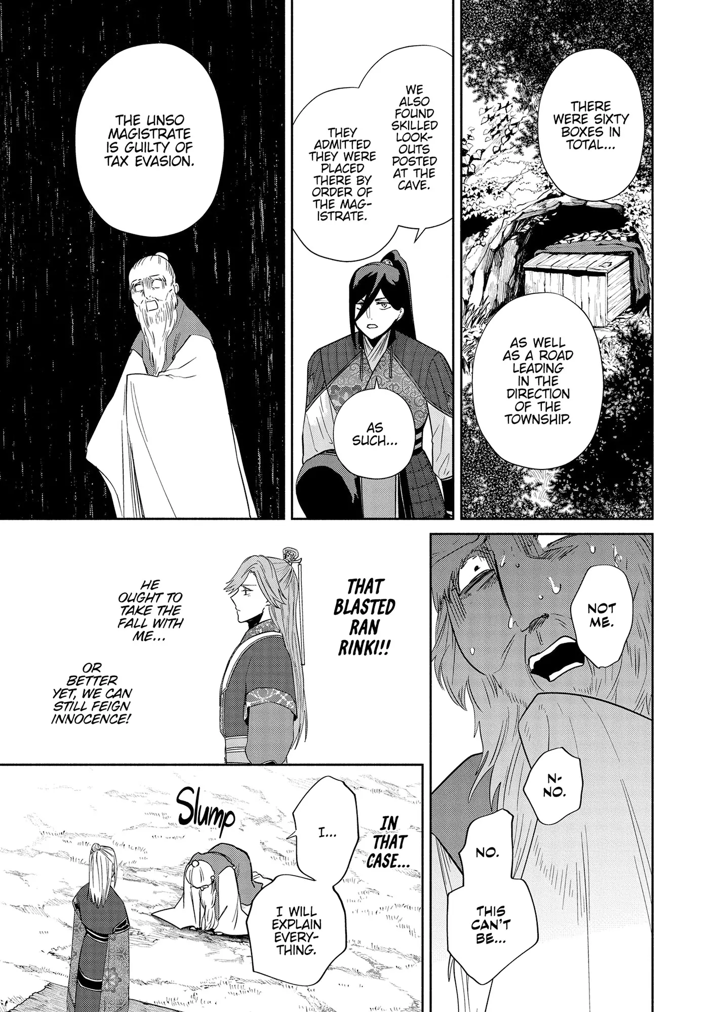 Though I am an Inept Villainess ~Tale of the Butterfly-Rat Swap in the Maiden Court~ Chapter 38 - page 5
