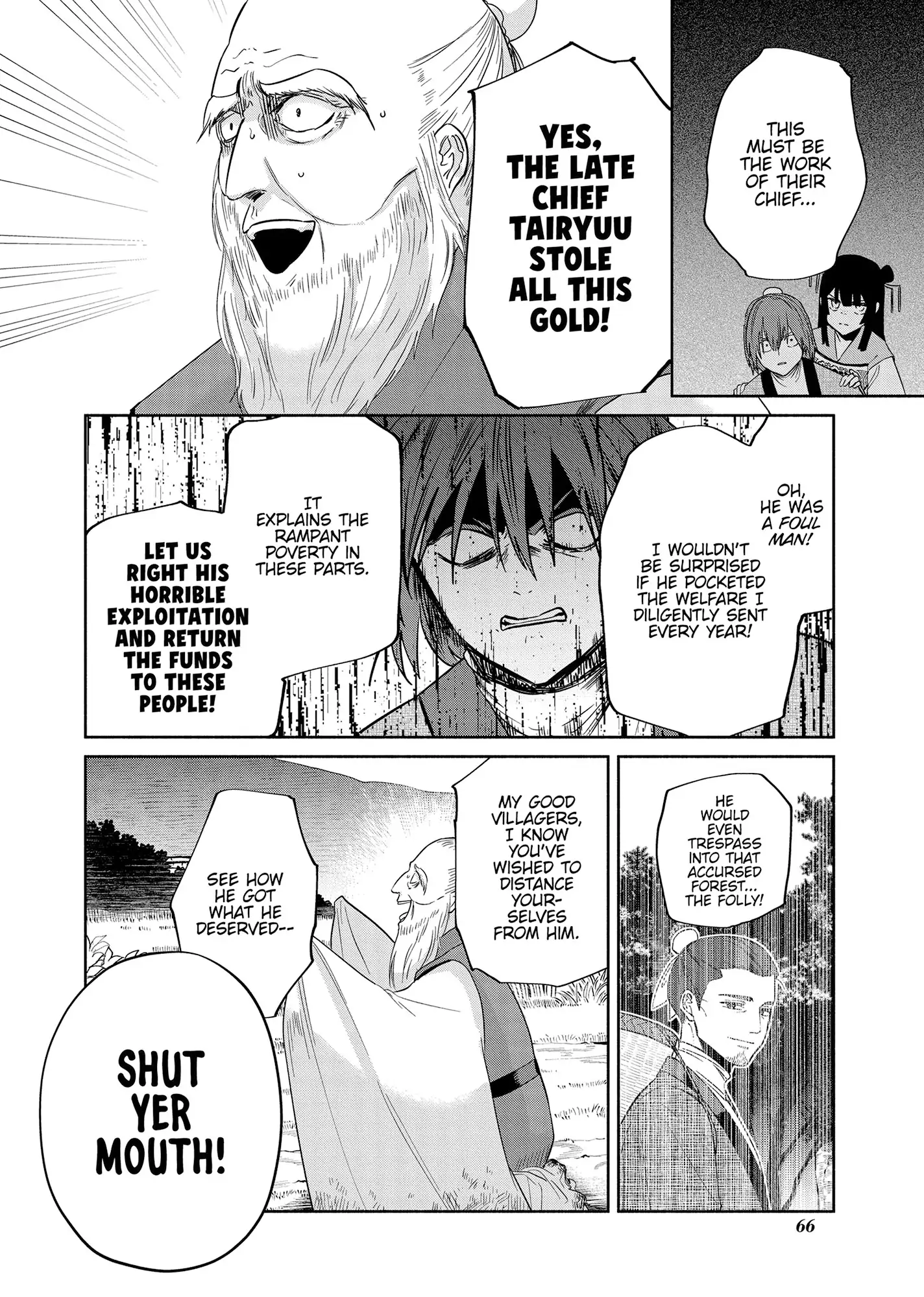 Though I am an Inept Villainess ~Tale of the Butterfly-Rat Swap in the Maiden Court~ Chapter 38 - page 6