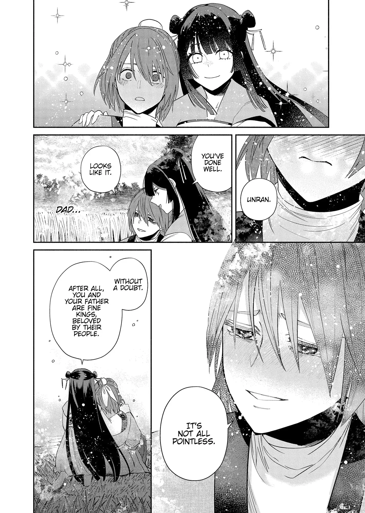 Though I am an Inept Villainess ~Tale of the Butterfly-Rat Swap in the Maiden Court~ Chapter 38 - page 8