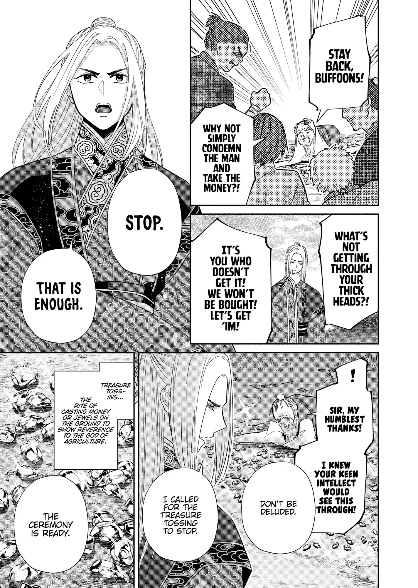 Though I am an Inept Villainess ~Tale of the Butterfly-Rat Swap in the Maiden Court~ Chapter 38 - page 9
