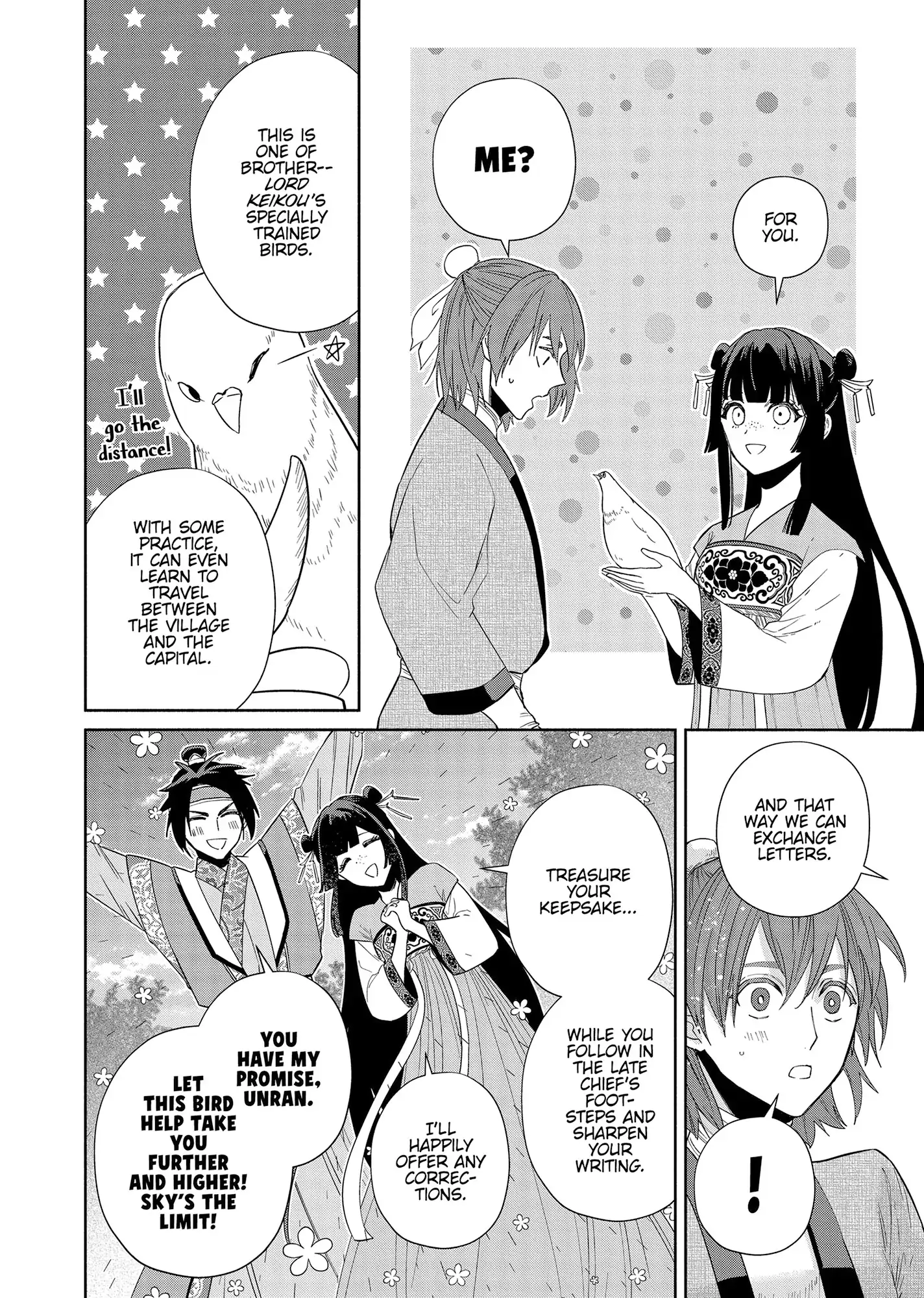 Though I am an Inept Villainess ~Tale of the Butterfly-Rat Swap in the Maiden Court~ Chapter 39 - page 14