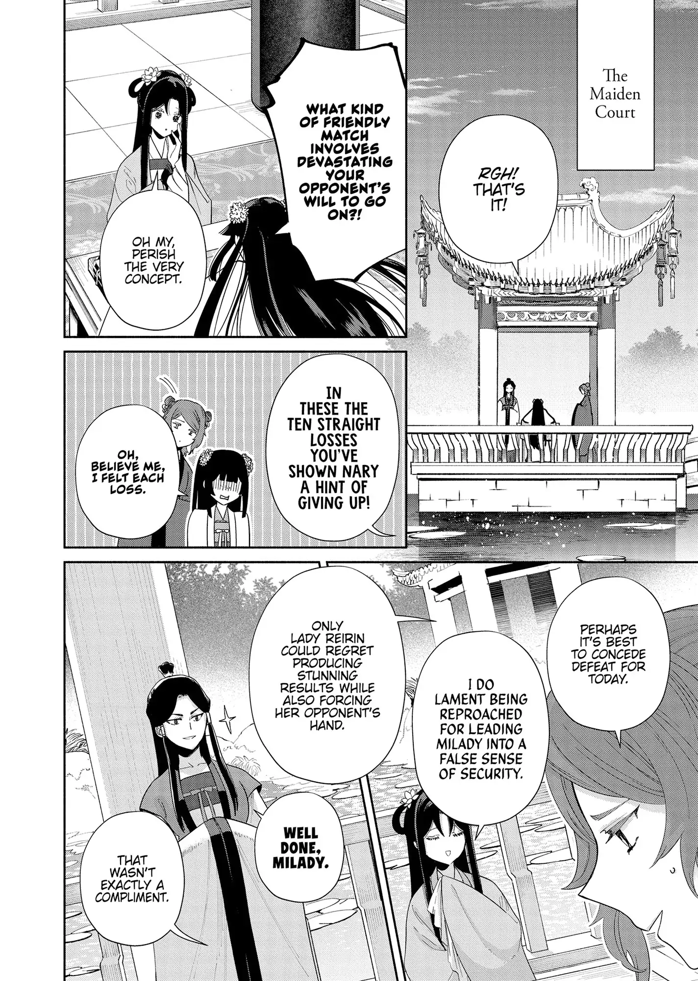 Though I am an Inept Villainess ~Tale of the Butterfly-Rat Swap in the Maiden Court~ Chapter 39 - page 17