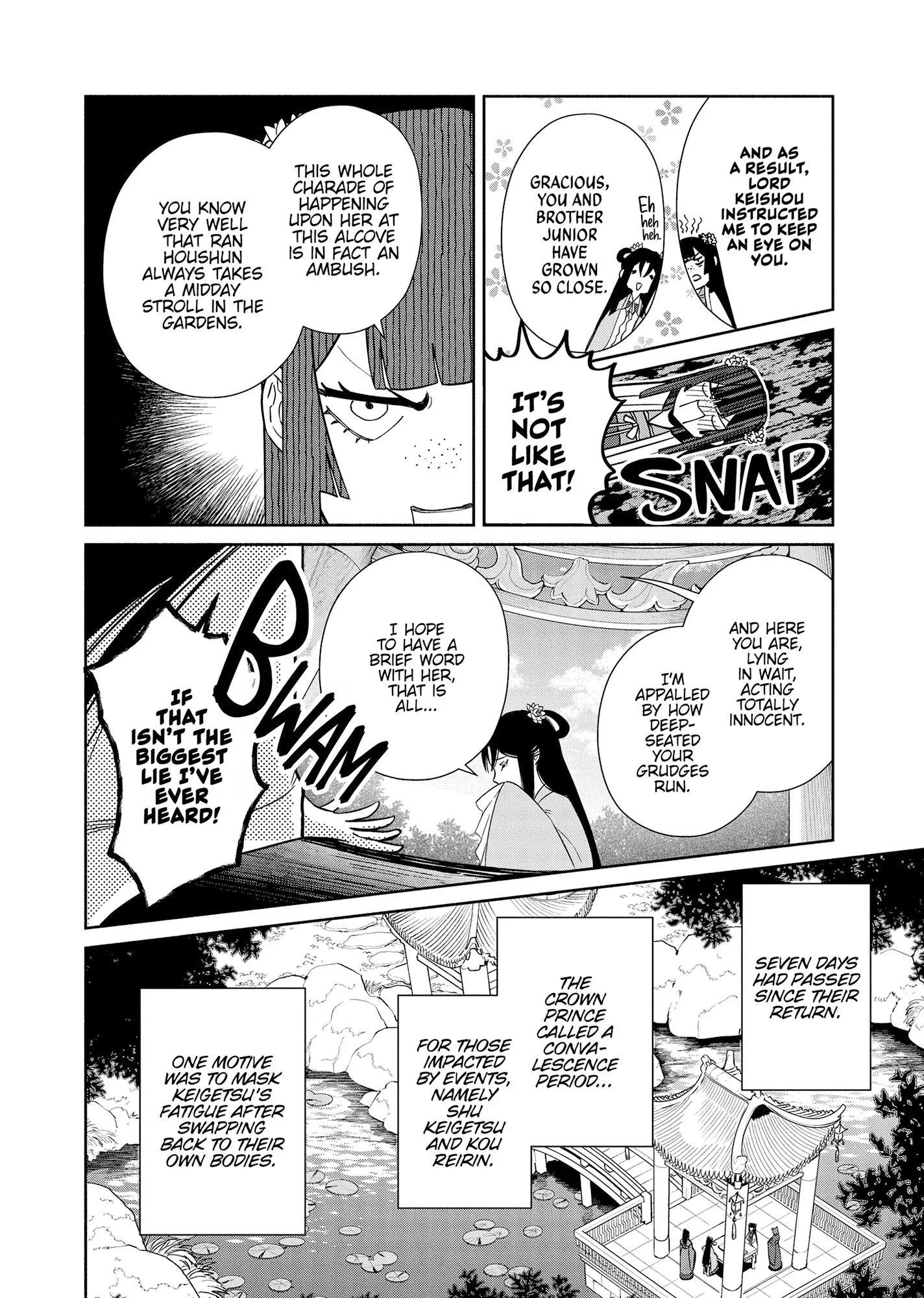 Though I am an Inept Villainess ~Tale of the Butterfly-Rat Swap in the Maiden Court~ Chapter 39 - page 19