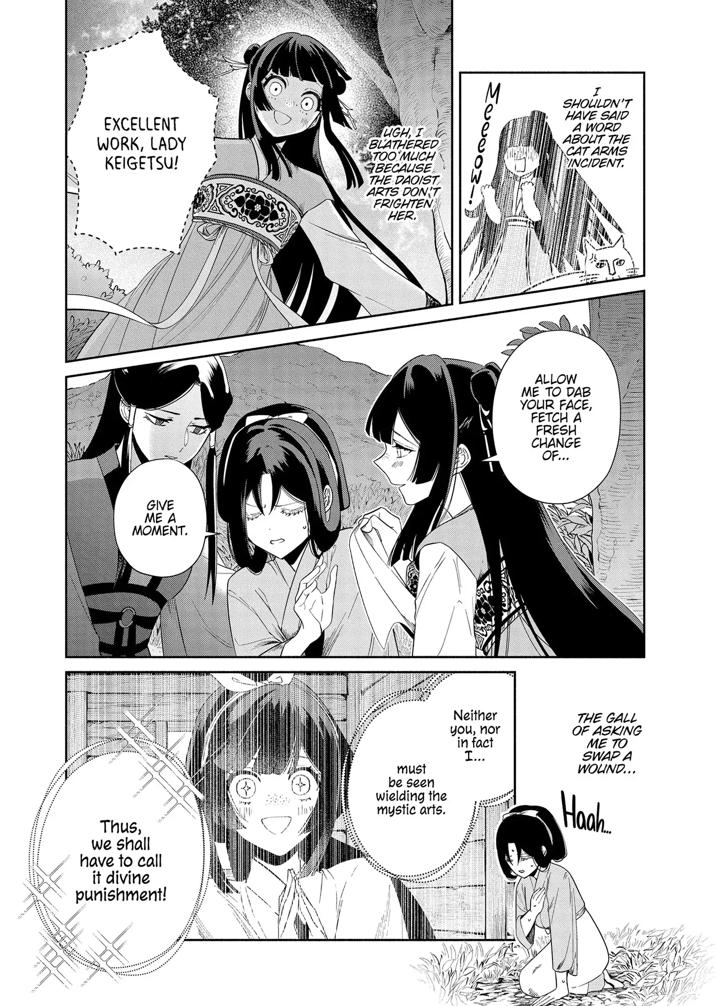 Though I am an Inept Villainess ~Tale of the Butterfly-Rat Swap in the Maiden Court~ Chapter 39 - page 2