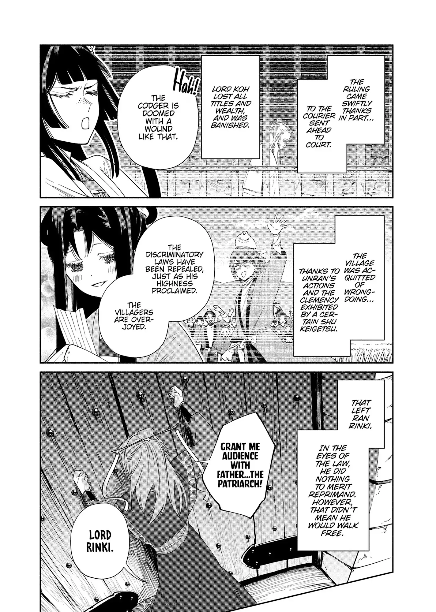 Though I am an Inept Villainess ~Tale of the Butterfly-Rat Swap in the Maiden Court~ Chapter 39 - page 21