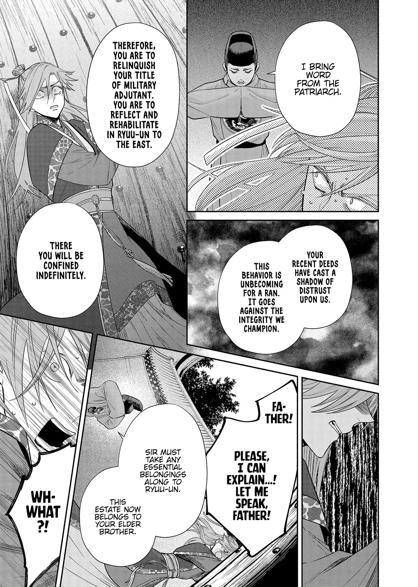 Though I am an Inept Villainess ~Tale of the Butterfly-Rat Swap in the Maiden Court~ Chapter 39 - page 22