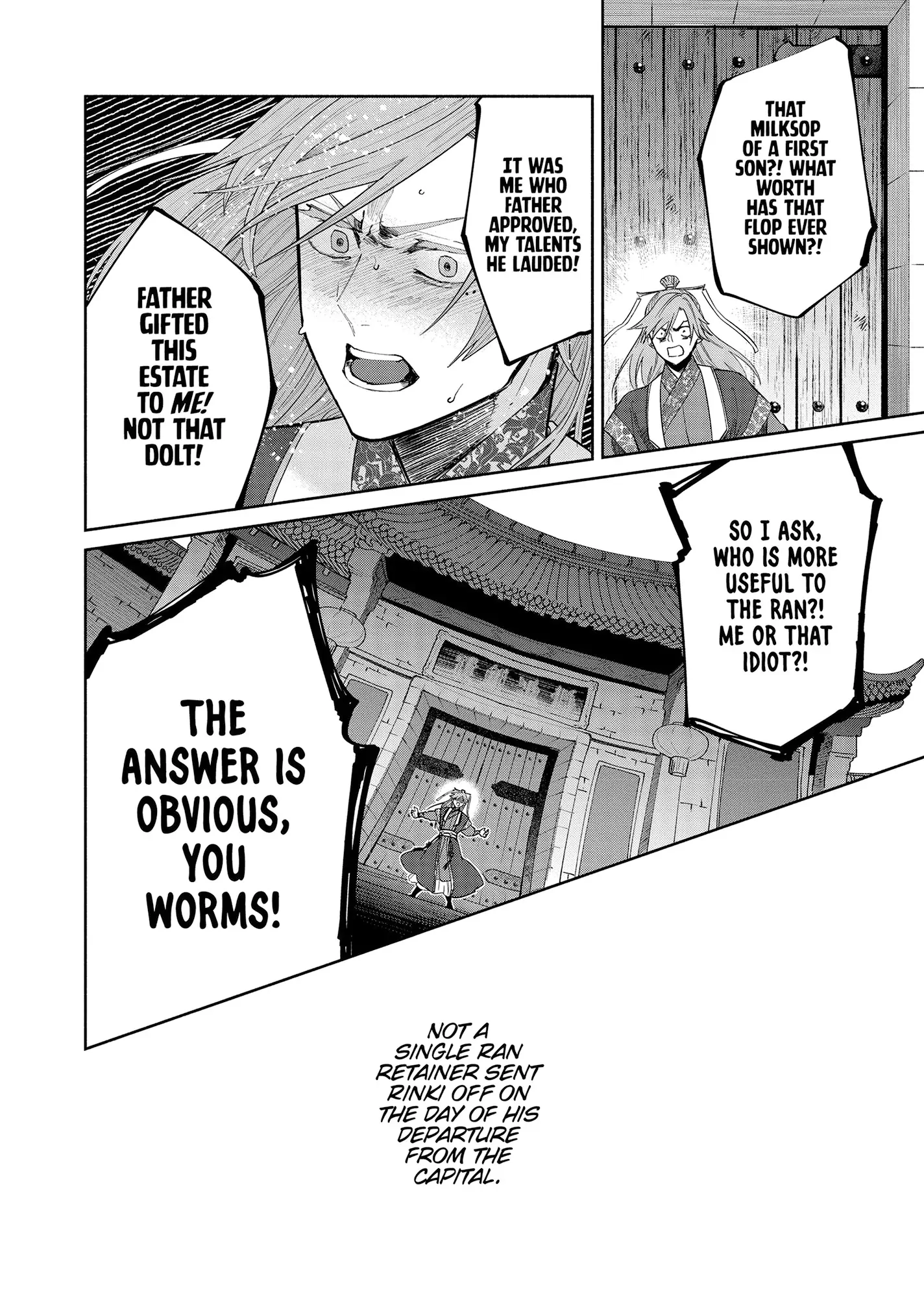 Though I am an Inept Villainess ~Tale of the Butterfly-Rat Swap in the Maiden Court~ Chapter 39 - page 23