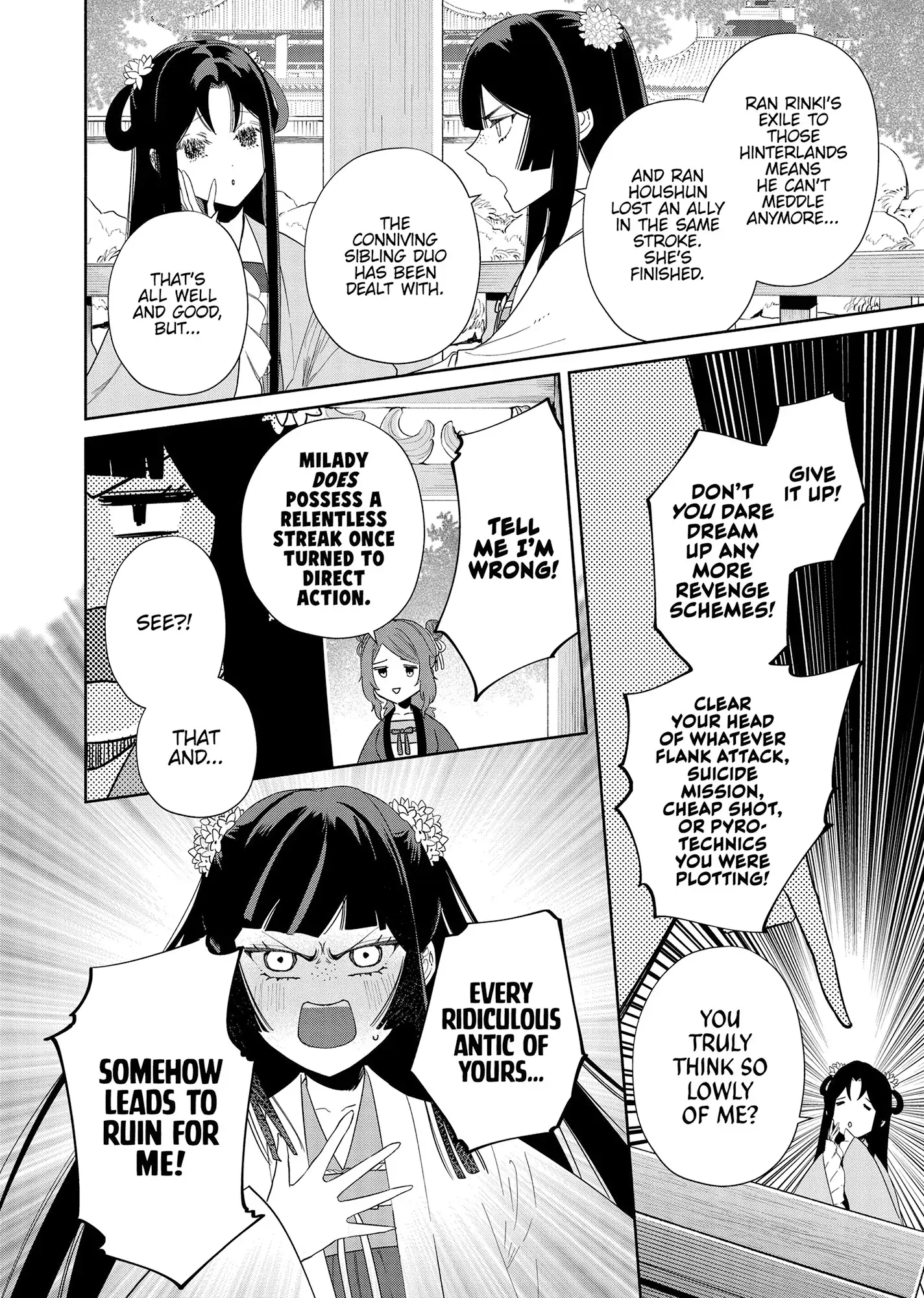Though I am an Inept Villainess ~Tale of the Butterfly-Rat Swap in the Maiden Court~ Chapter 39 - page 25