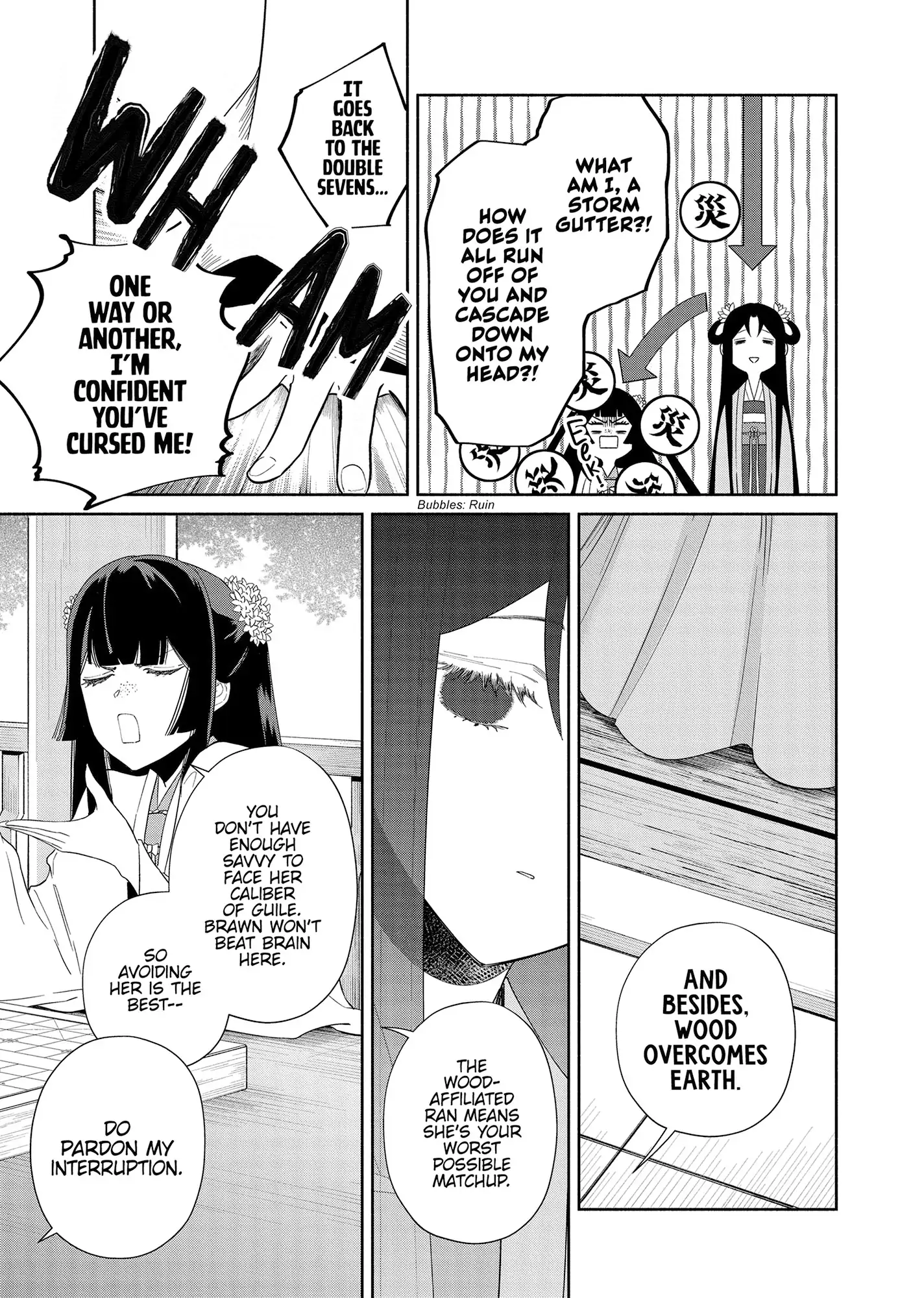 Though I am an Inept Villainess ~Tale of the Butterfly-Rat Swap in the Maiden Court~ Chapter 39 - page 26