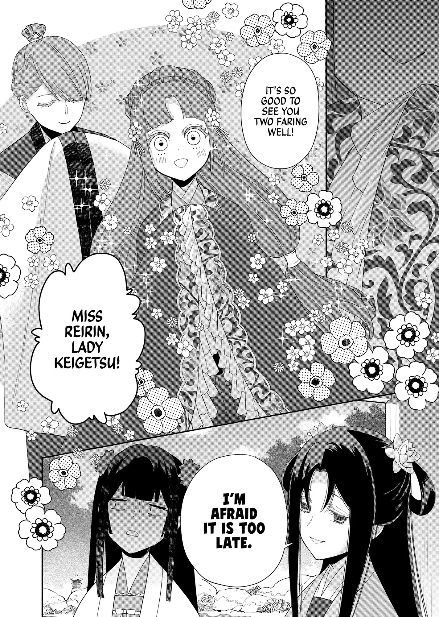 Though I am an Inept Villainess ~Tale of the Butterfly-Rat Swap in the Maiden Court~ Chapter 39 - page 27