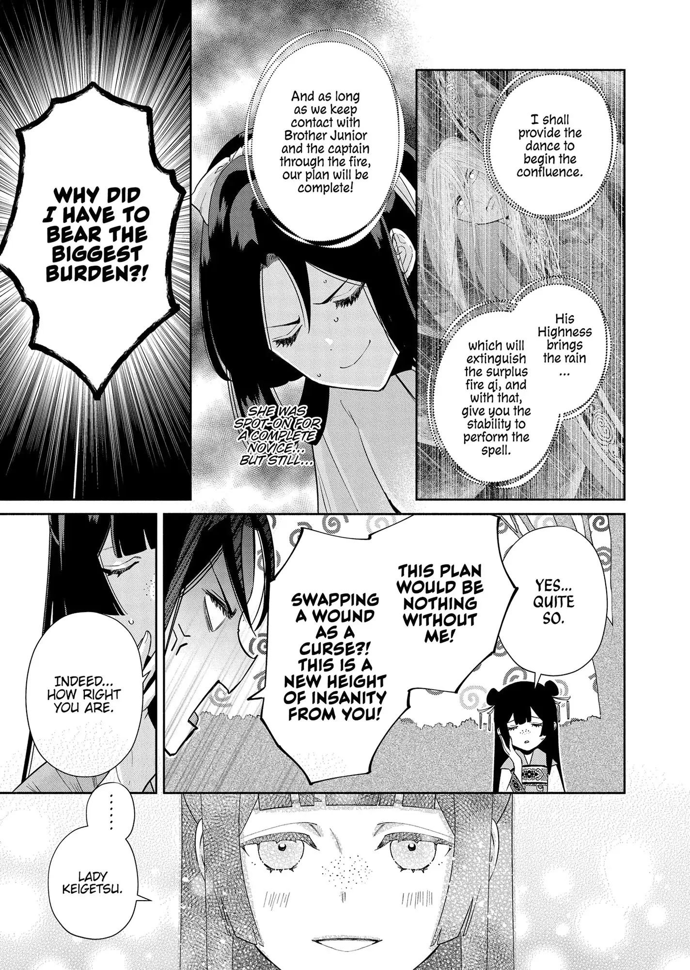 Though I am an Inept Villainess ~Tale of the Butterfly-Rat Swap in the Maiden Court~ Chapter 39 - page 3