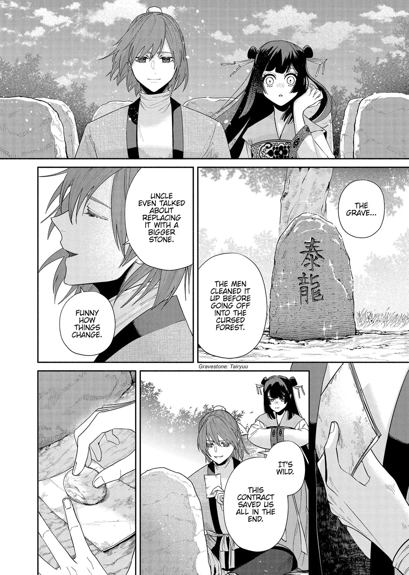 Though I am an Inept Villainess ~Tale of the Butterfly-Rat Swap in the Maiden Court~ Chapter 39 - page 8
