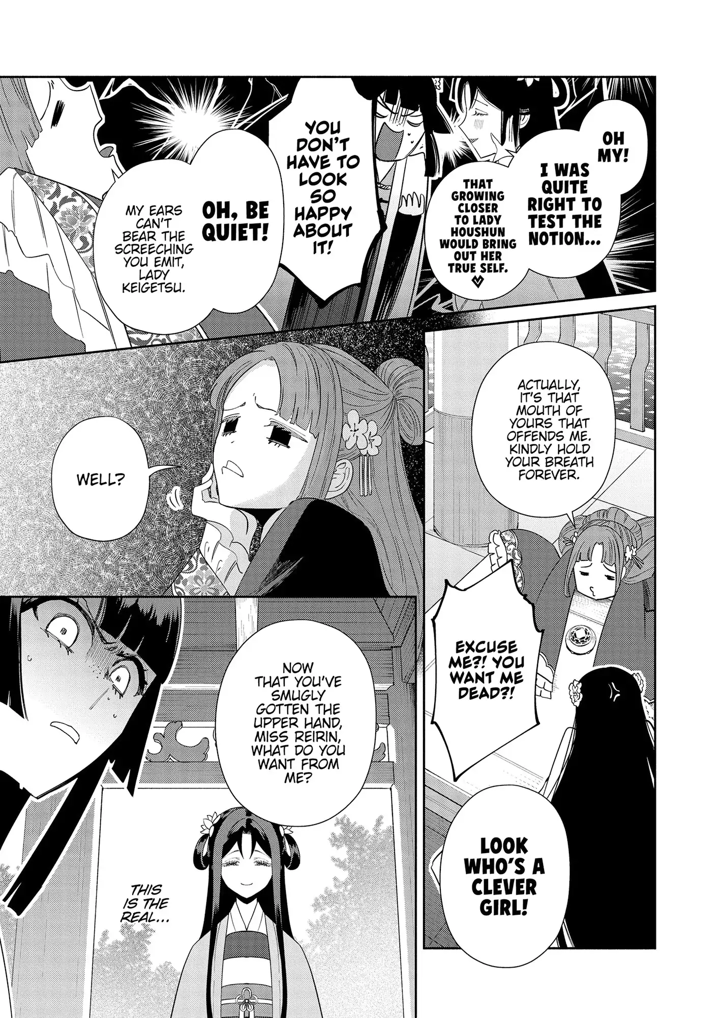 Though I am an Inept Villainess ~Tale of the Butterfly-Rat Swap in the Maiden Court~ Chapter 40 - page 15