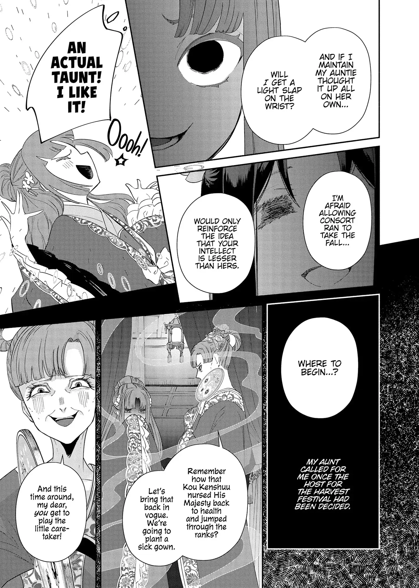 Though I am an Inept Villainess ~Tale of the Butterfly-Rat Swap in the Maiden Court~ Chapter 40 - page 17