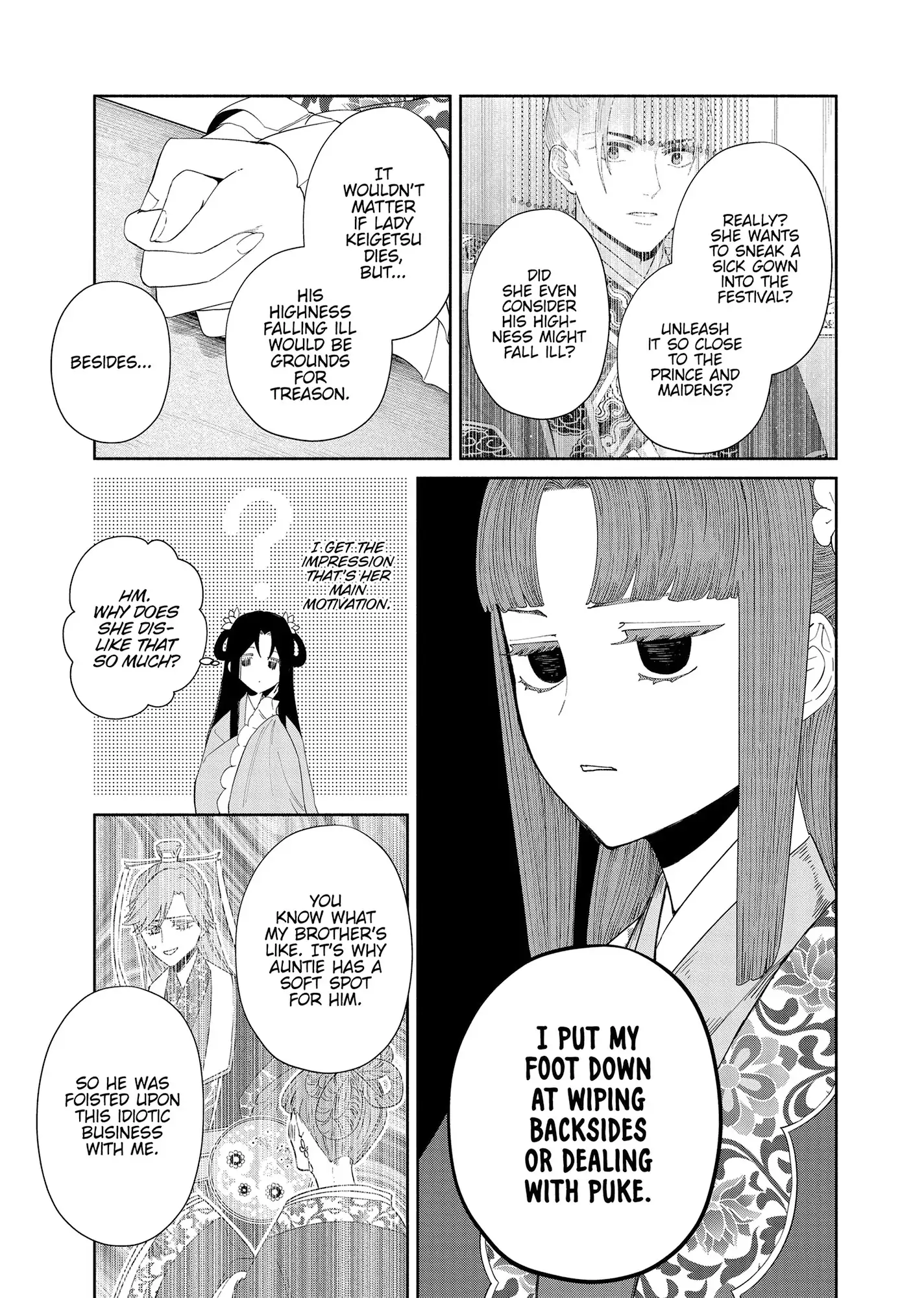 Though I am an Inept Villainess ~Tale of the Butterfly-Rat Swap in the Maiden Court~ Chapter 40 - page 19