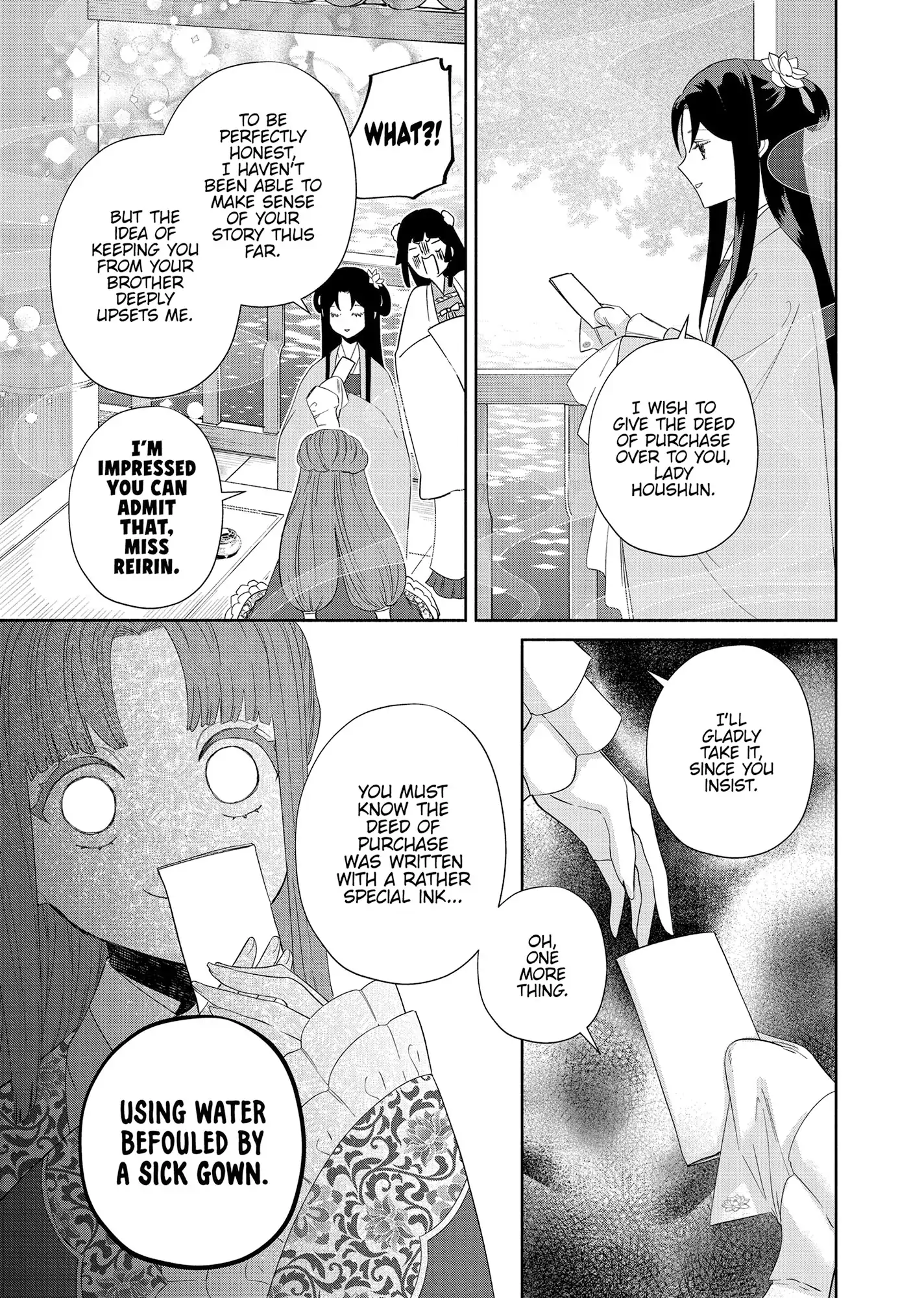 Though I am an Inept Villainess ~Tale of the Butterfly-Rat Swap in the Maiden Court~ Chapter 40 - page 22