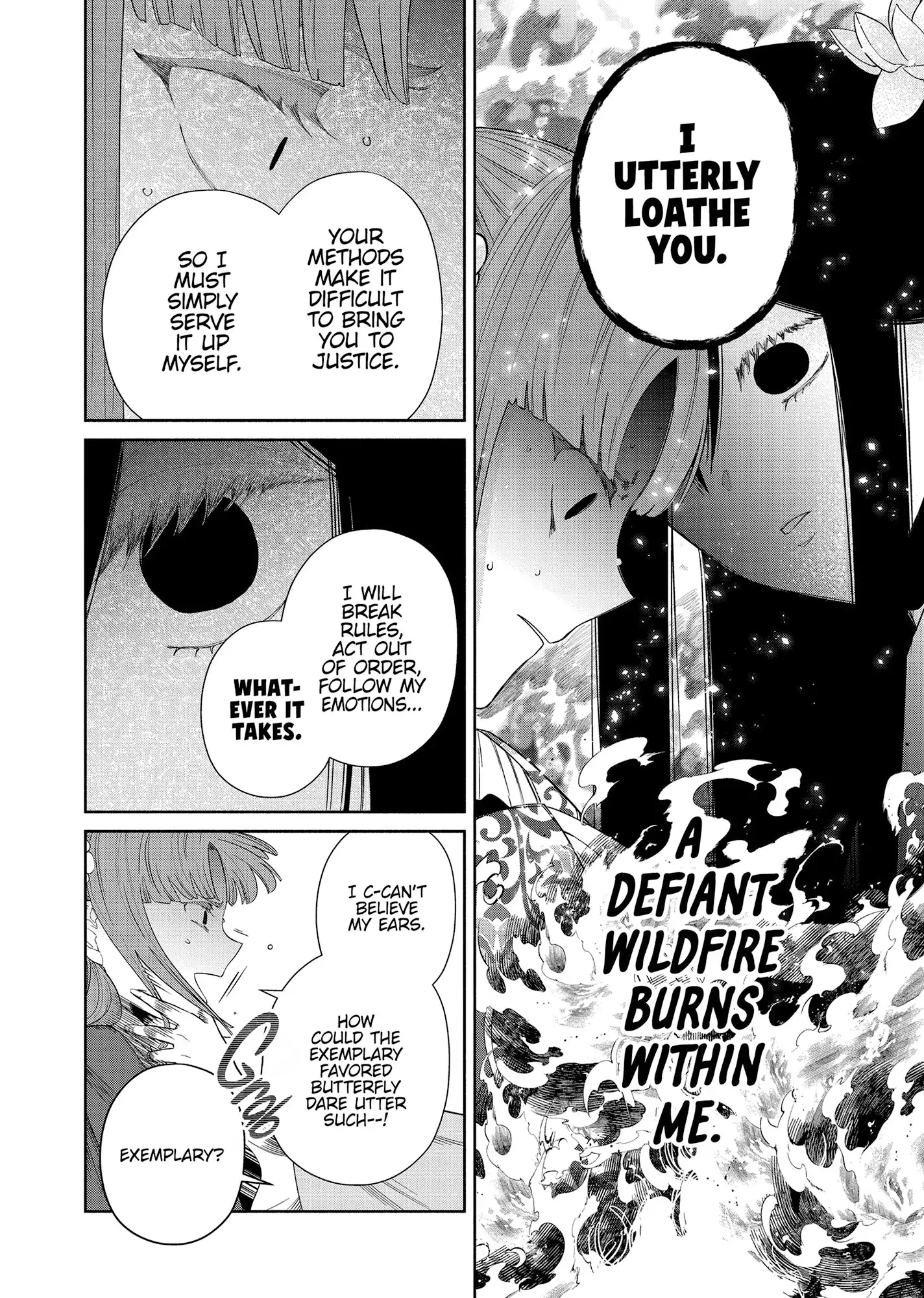Though I am an Inept Villainess ~Tale of the Butterfly-Rat Swap in the Maiden Court~ Chapter 40 - page 25