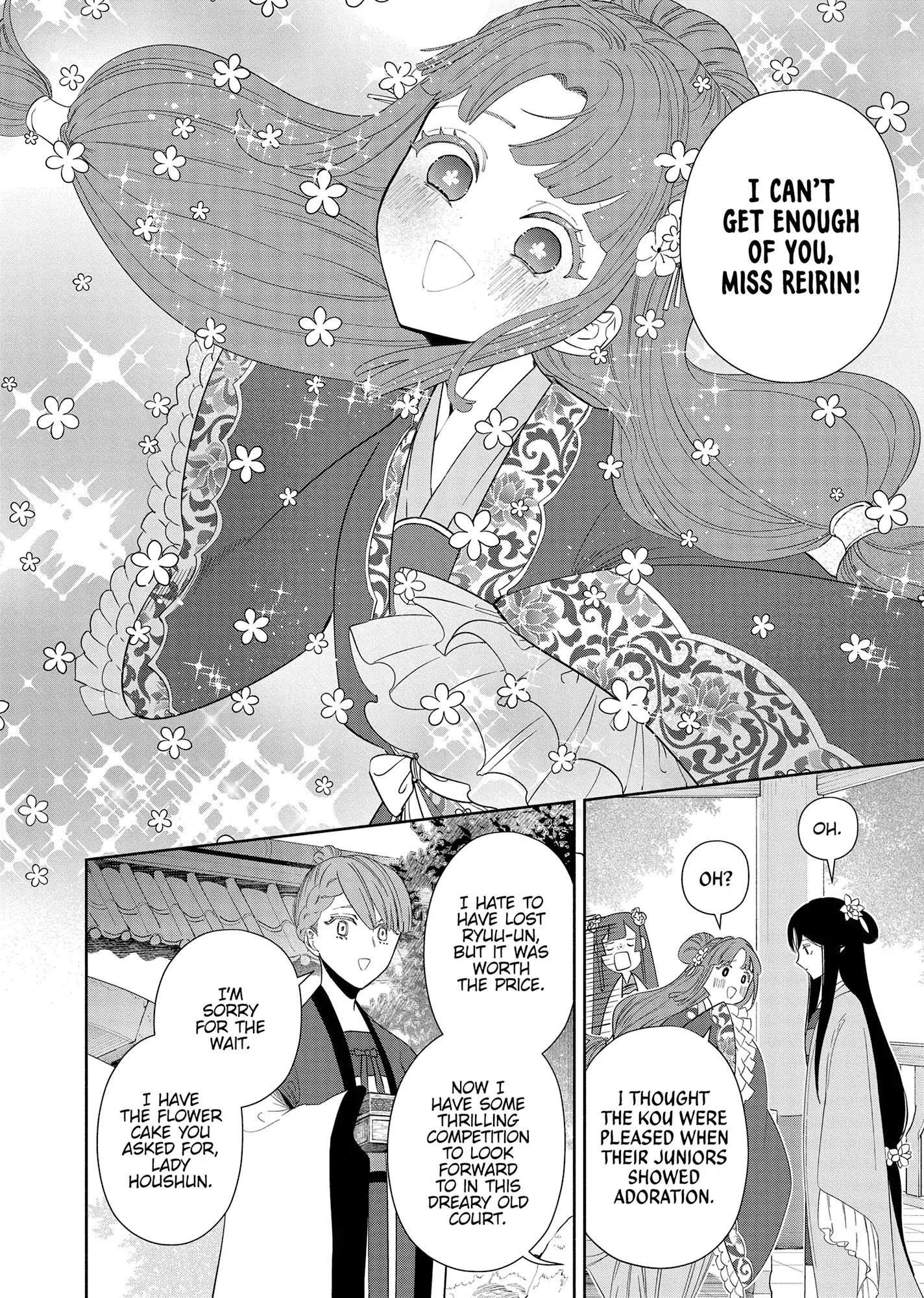 Though I am an Inept Villainess ~Tale of the Butterfly-Rat Swap in the Maiden Court~ Chapter 40 - page 29