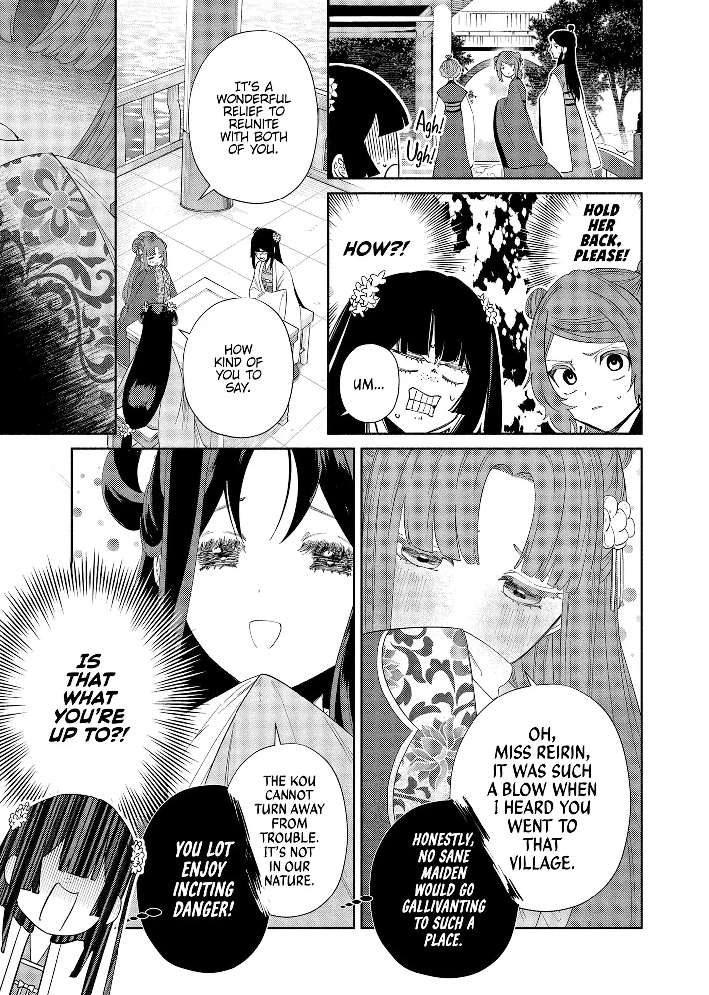 Though I am an Inept Villainess ~Tale of the Butterfly-Rat Swap in the Maiden Court~ Chapter 40 - page 3