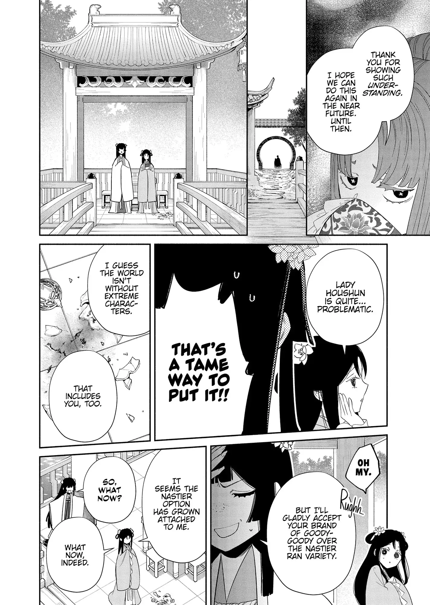 Though I am an Inept Villainess ~Tale of the Butterfly-Rat Swap in the Maiden Court~ Chapter 40 - page 31
