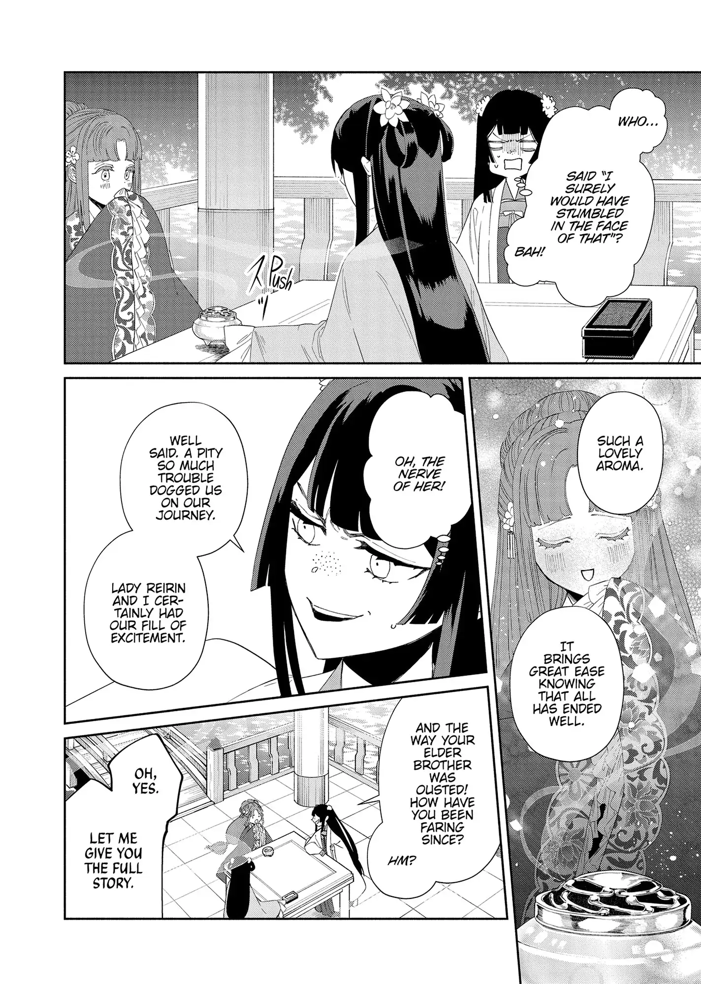 Though I am an Inept Villainess ~Tale of the Butterfly-Rat Swap in the Maiden Court~ Chapter 40 - page 4