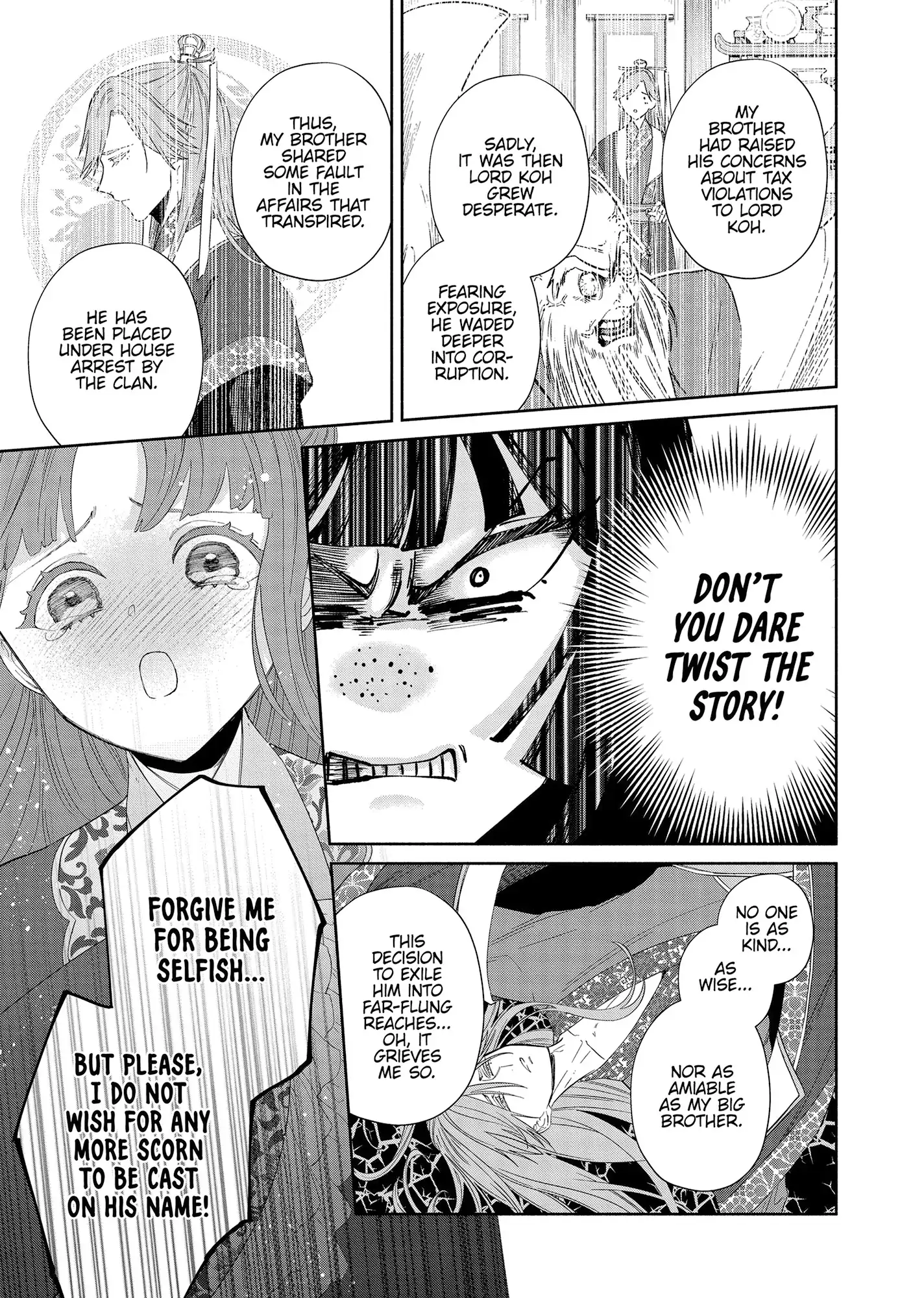Though I am an Inept Villainess ~Tale of the Butterfly-Rat Swap in the Maiden Court~ Chapter 40 - page 5