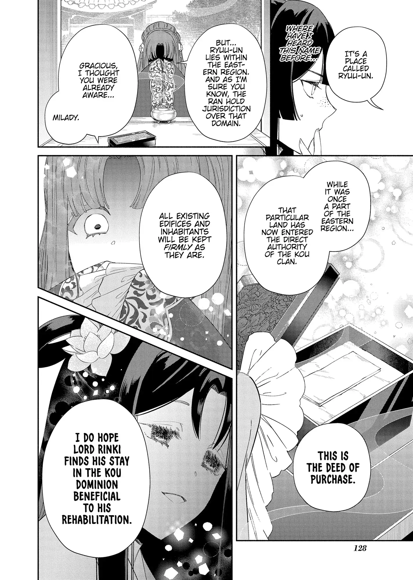 Though I am an Inept Villainess ~Tale of the Butterfly-Rat Swap in the Maiden Court~ Chapter 40 - page 8