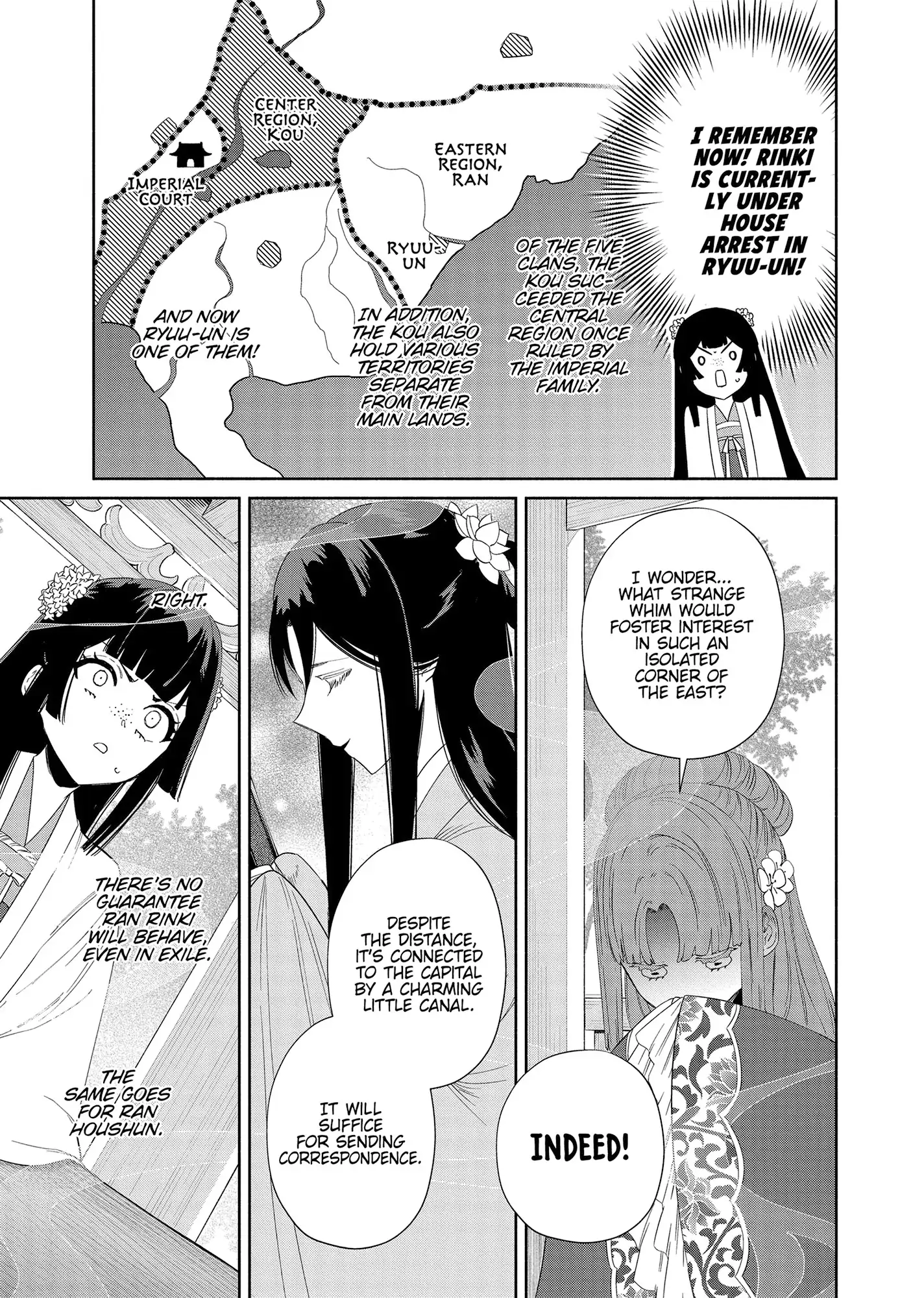 Though I am an Inept Villainess ~Tale of the Butterfly-Rat Swap in the Maiden Court~ Chapter 40 - page 9