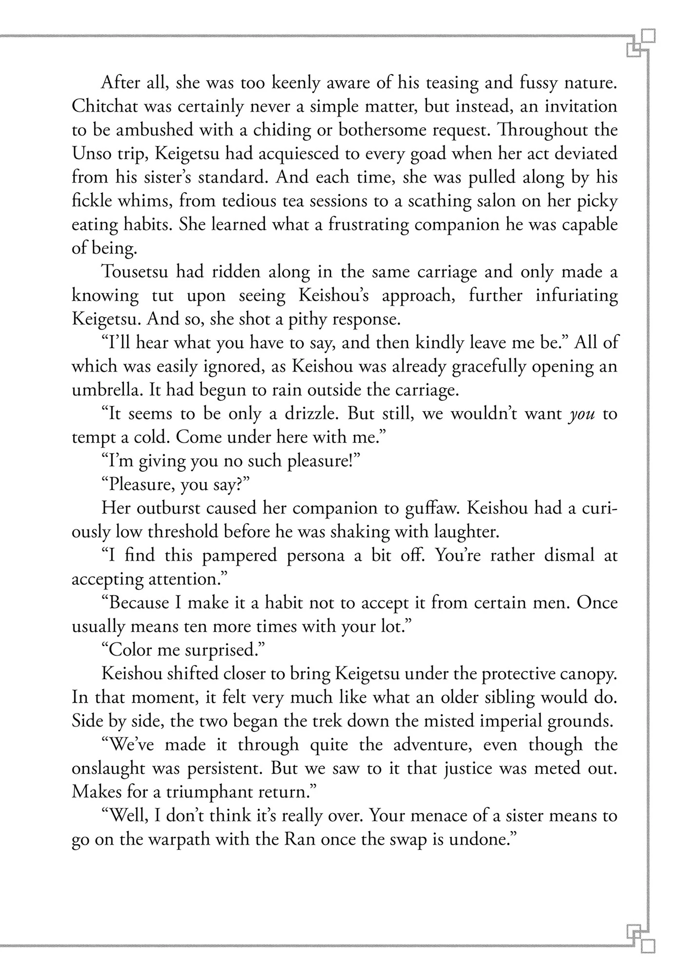 Though I am an Inept Villainess ~Tale of the Butterfly-Rat Swap in the Maiden Court~ Chapter 40.5 - page 2