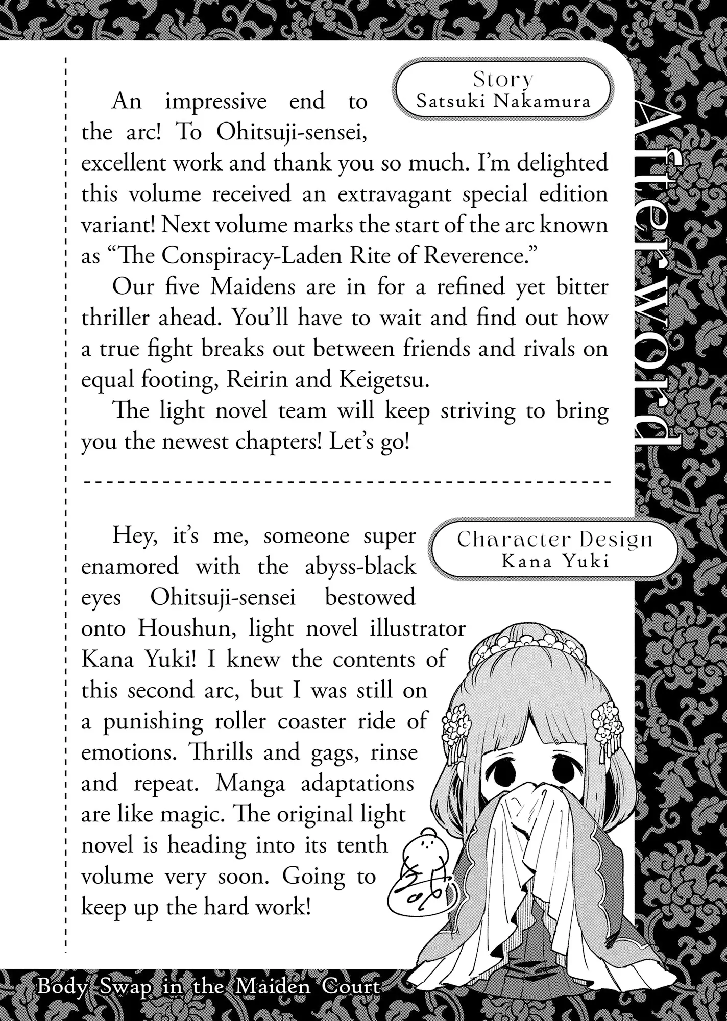 Though I am an Inept Villainess ~Tale of the Butterfly-Rat Swap in the Maiden Court~ Chapter 40.5 - page 4